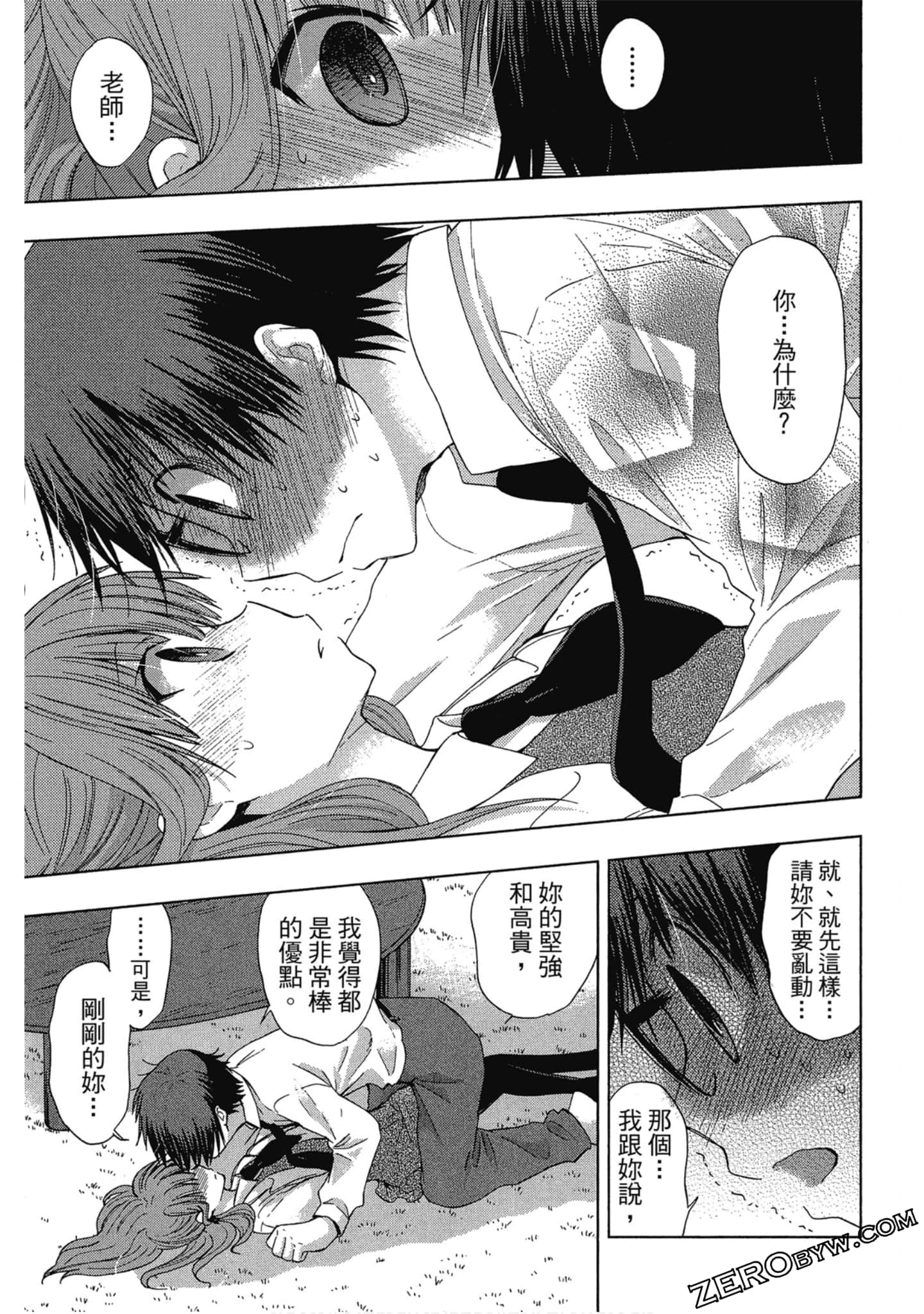 Page 148