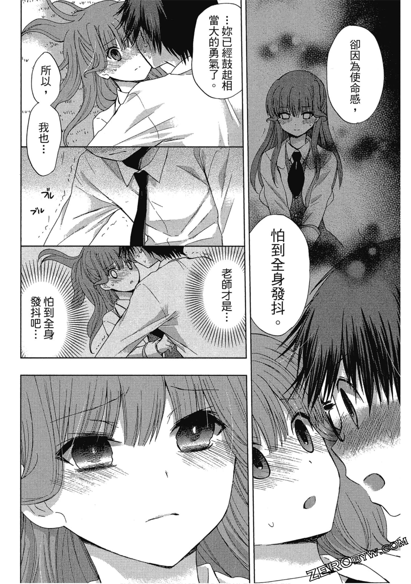 Page 149
