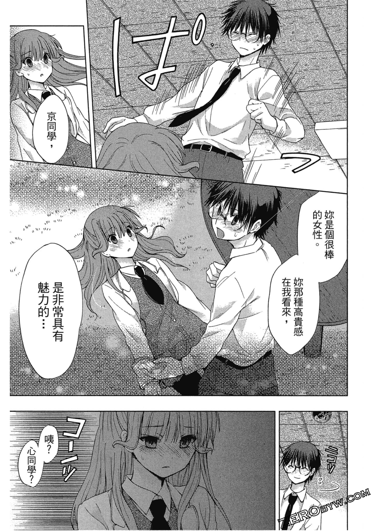 Page 150