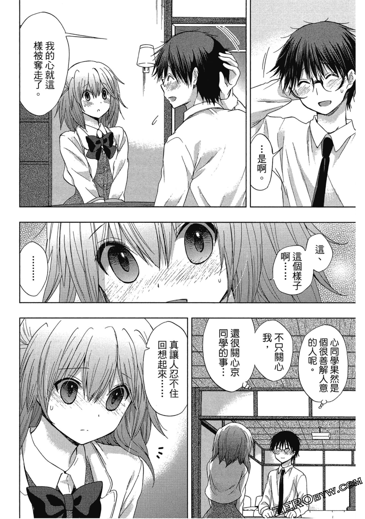 Page 151