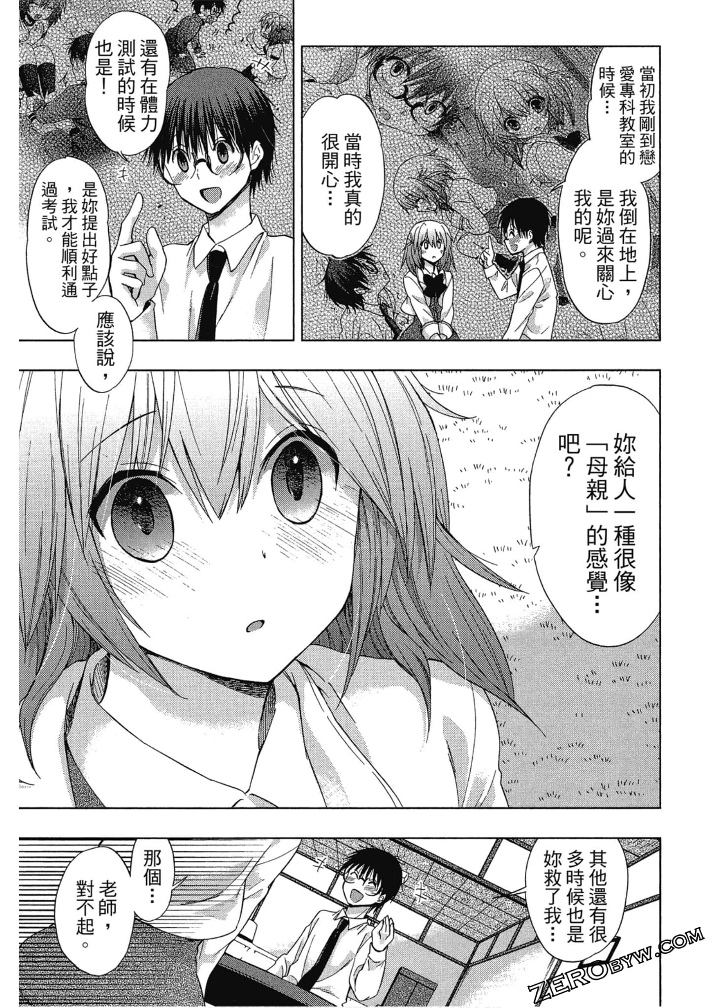 Page 152