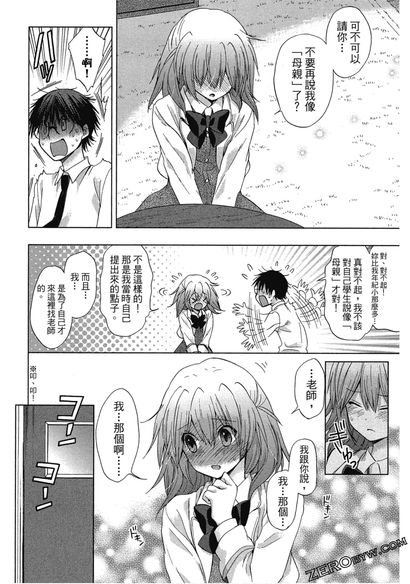 Page 153