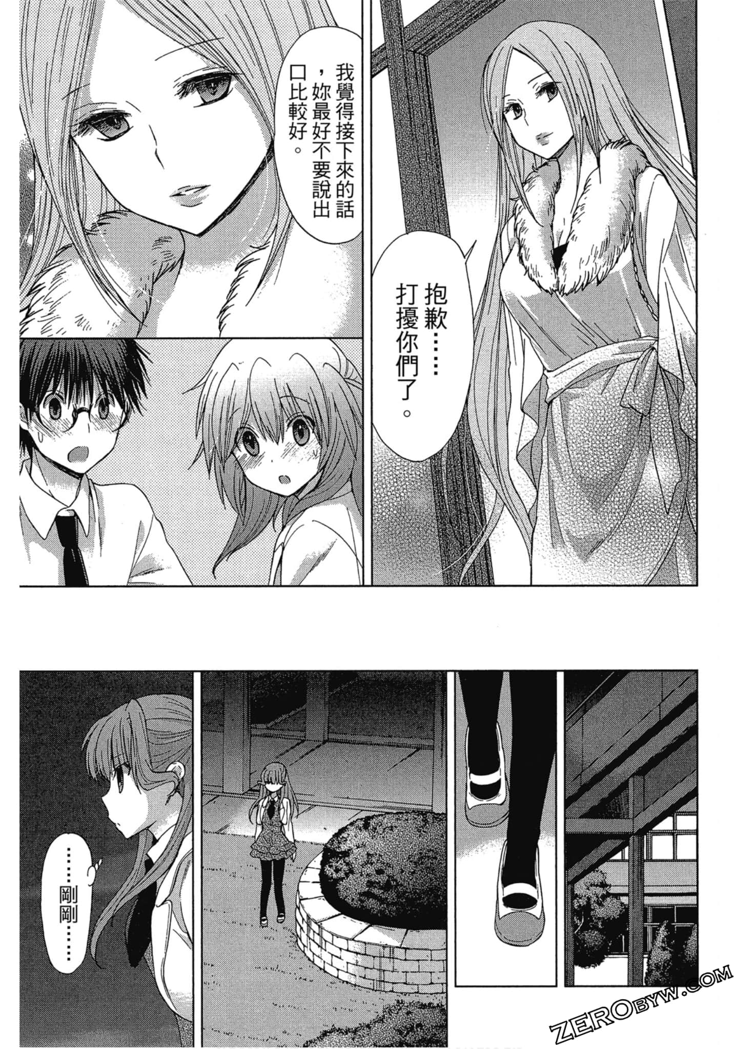 Page 154