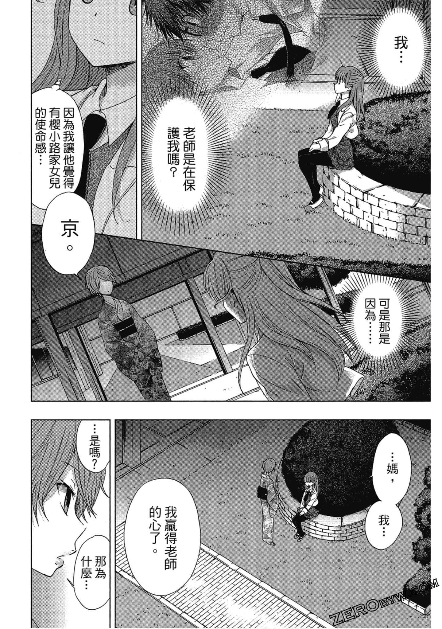Page 155