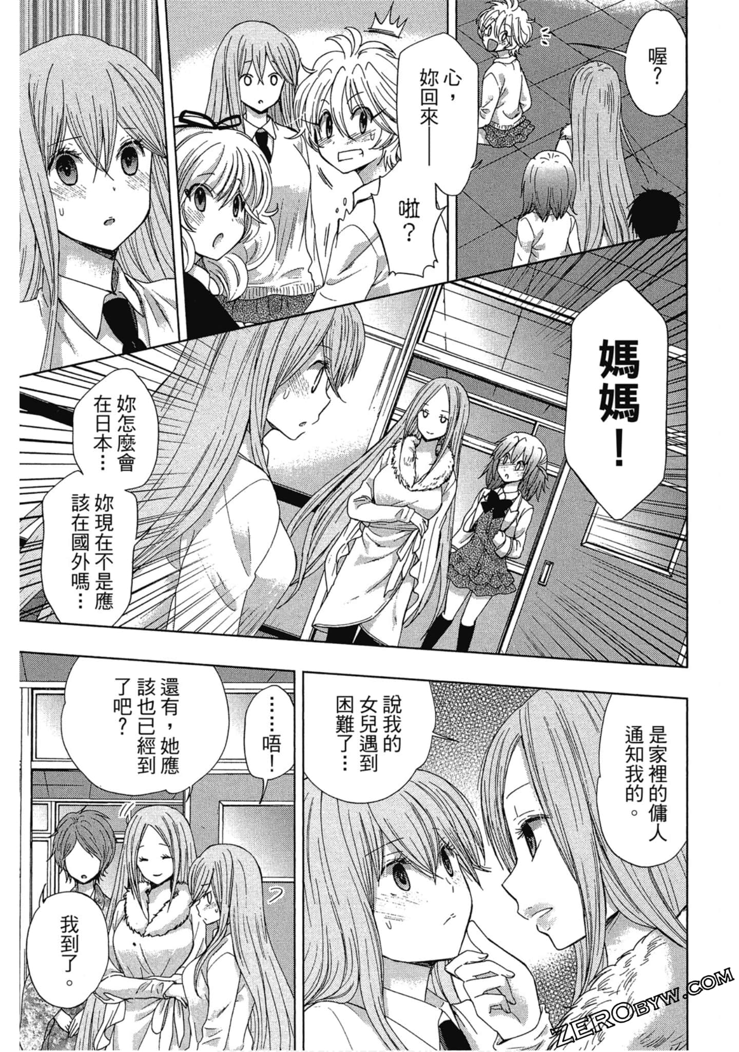 Page 158