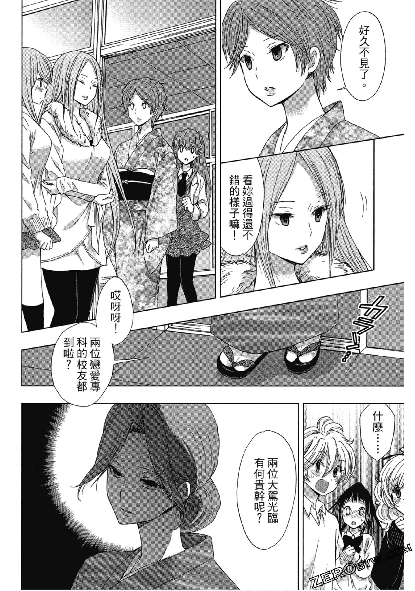 Page 159