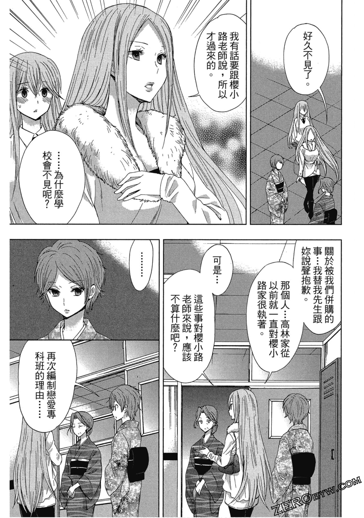 Page 160
