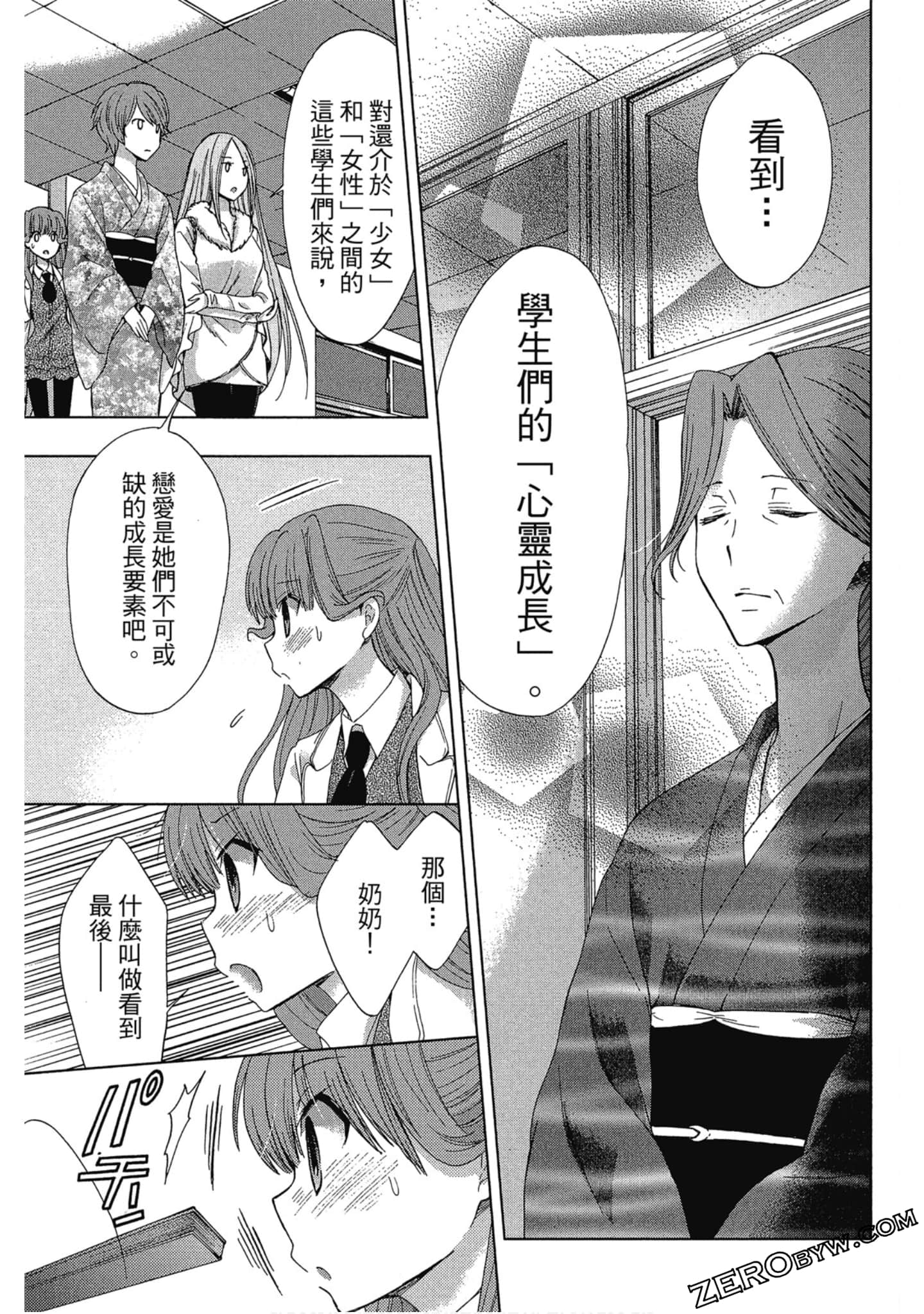 Page 162