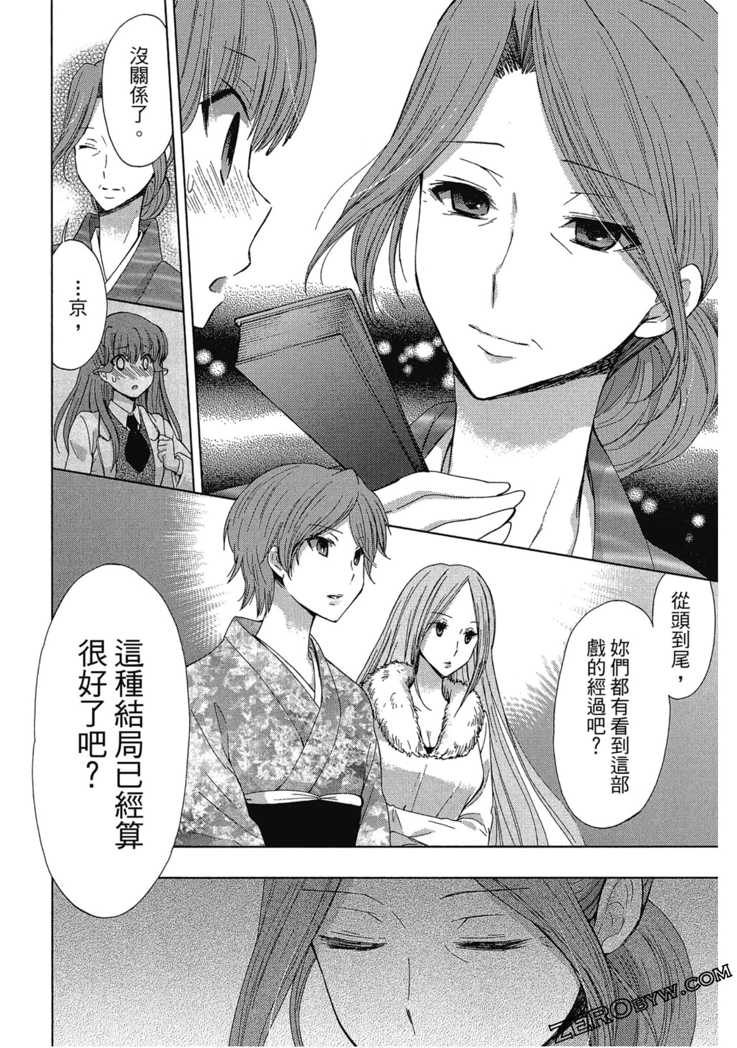 Page 163