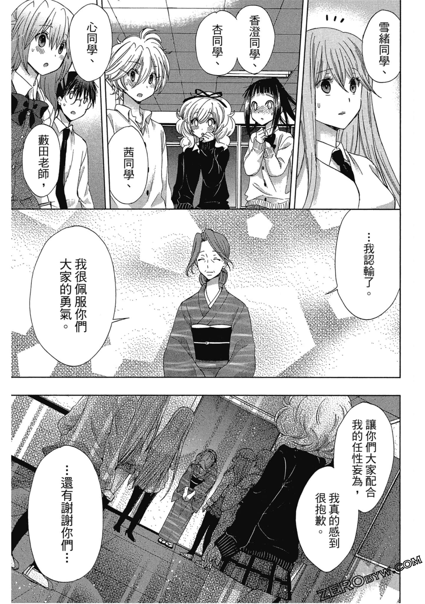 Page 164