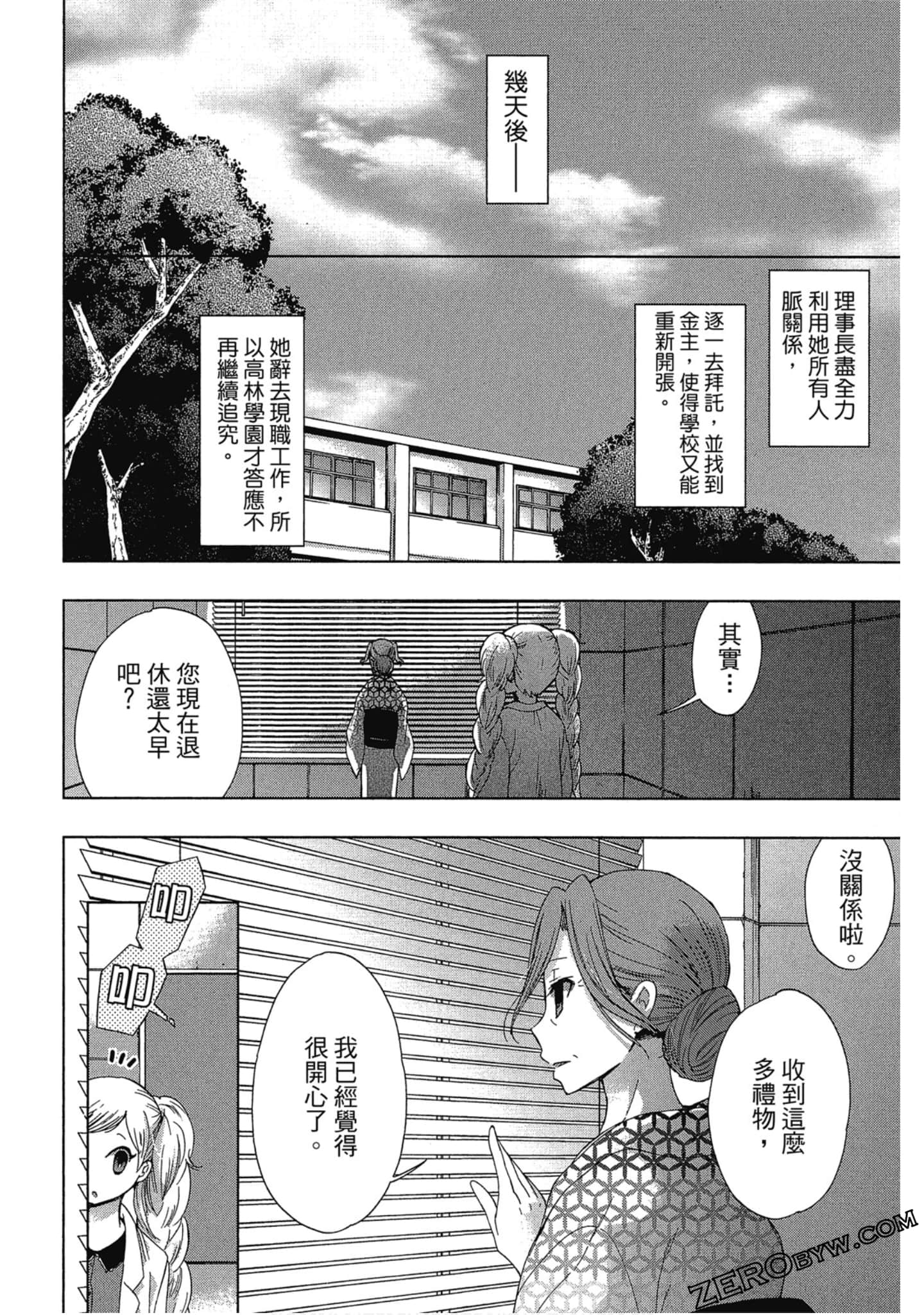 Page 165