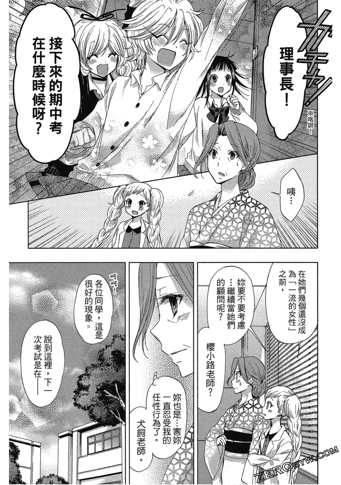 Page 166