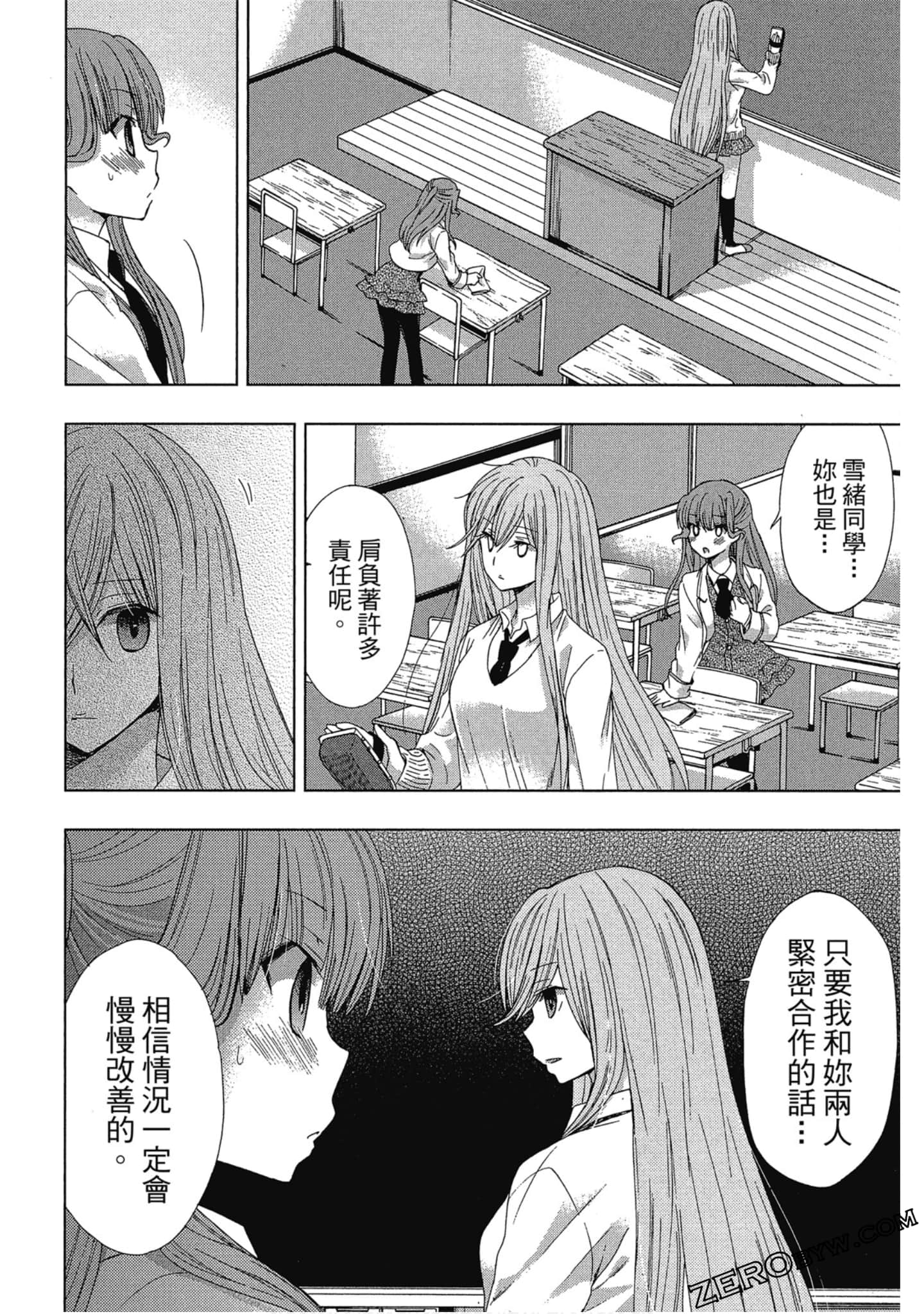 Page 167
