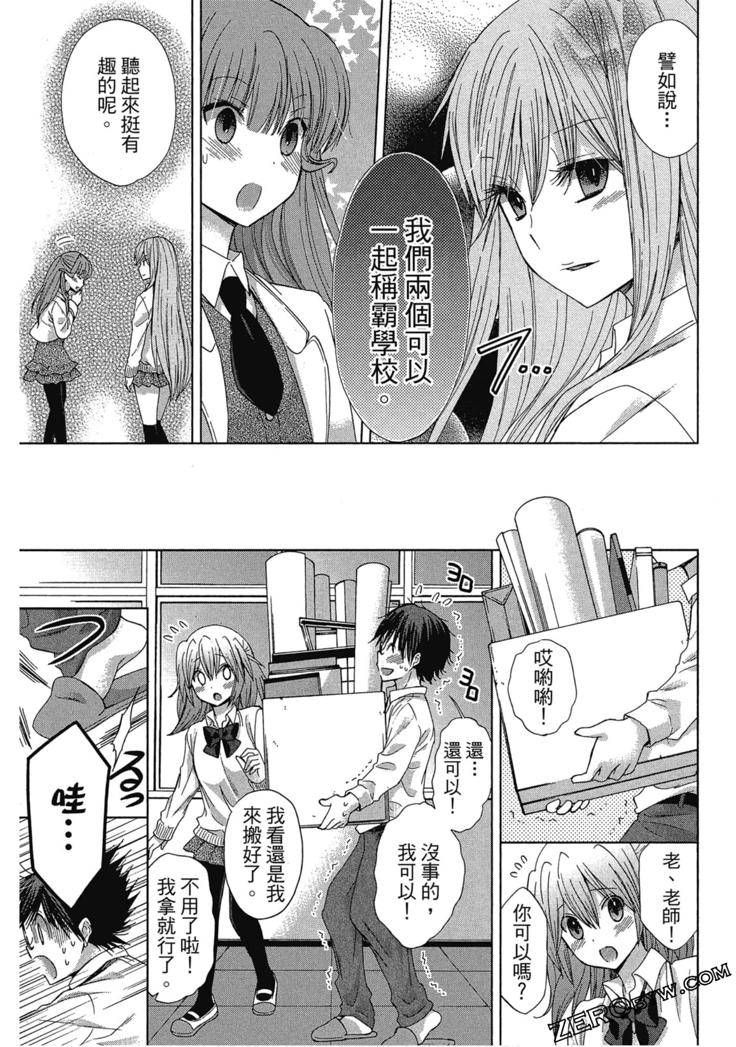Page 168