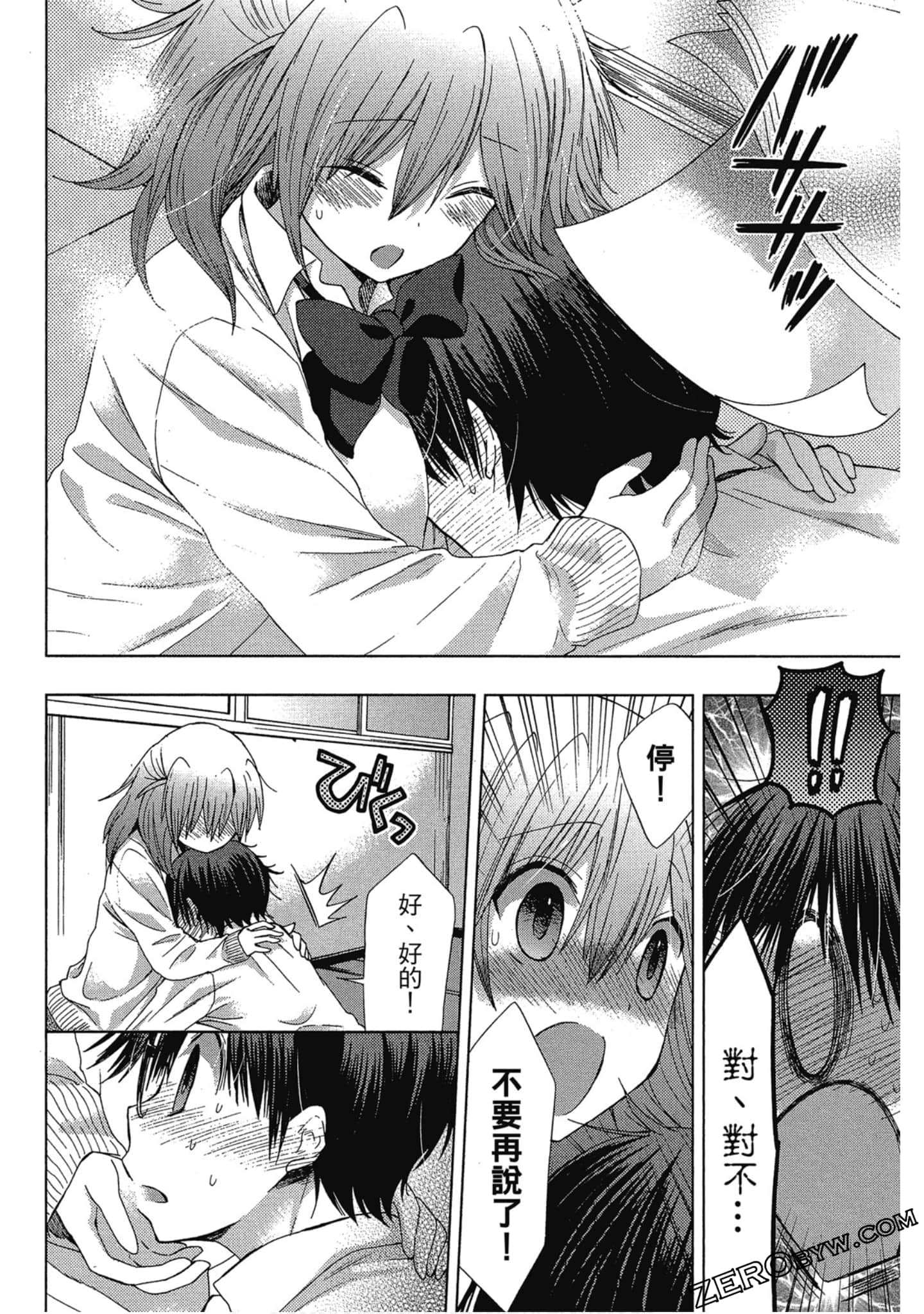 Page 169