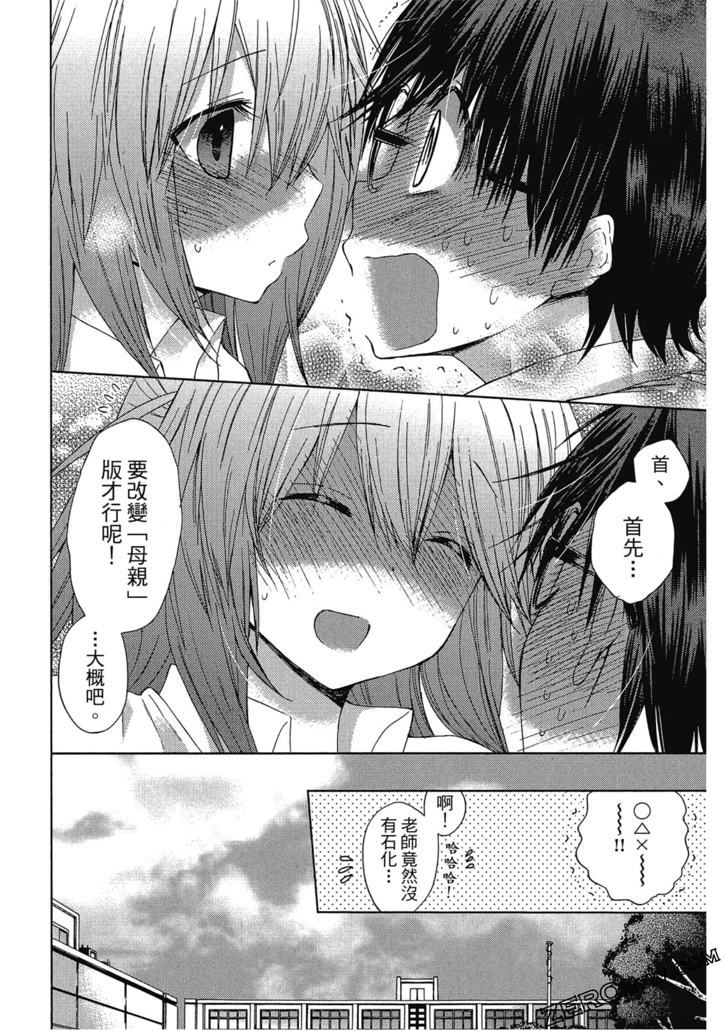 Page 171
