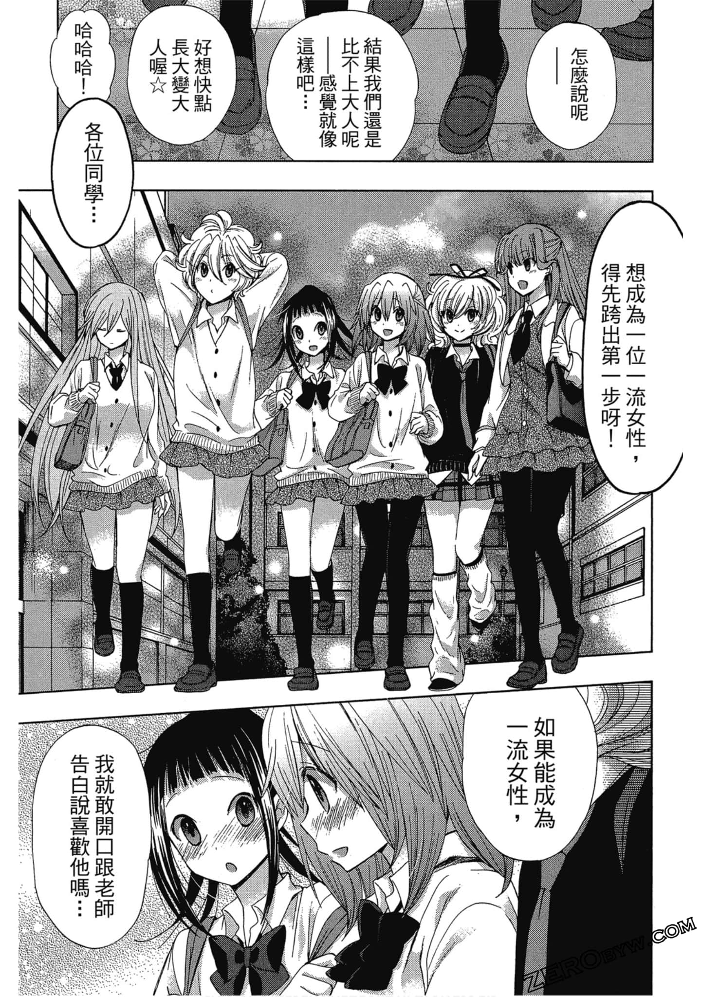 Page 172
