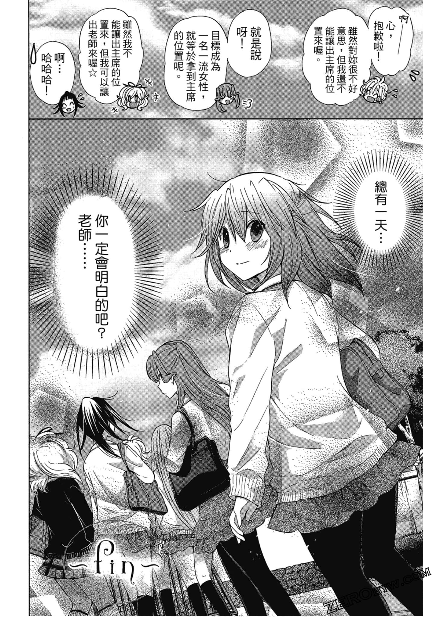 Page 173