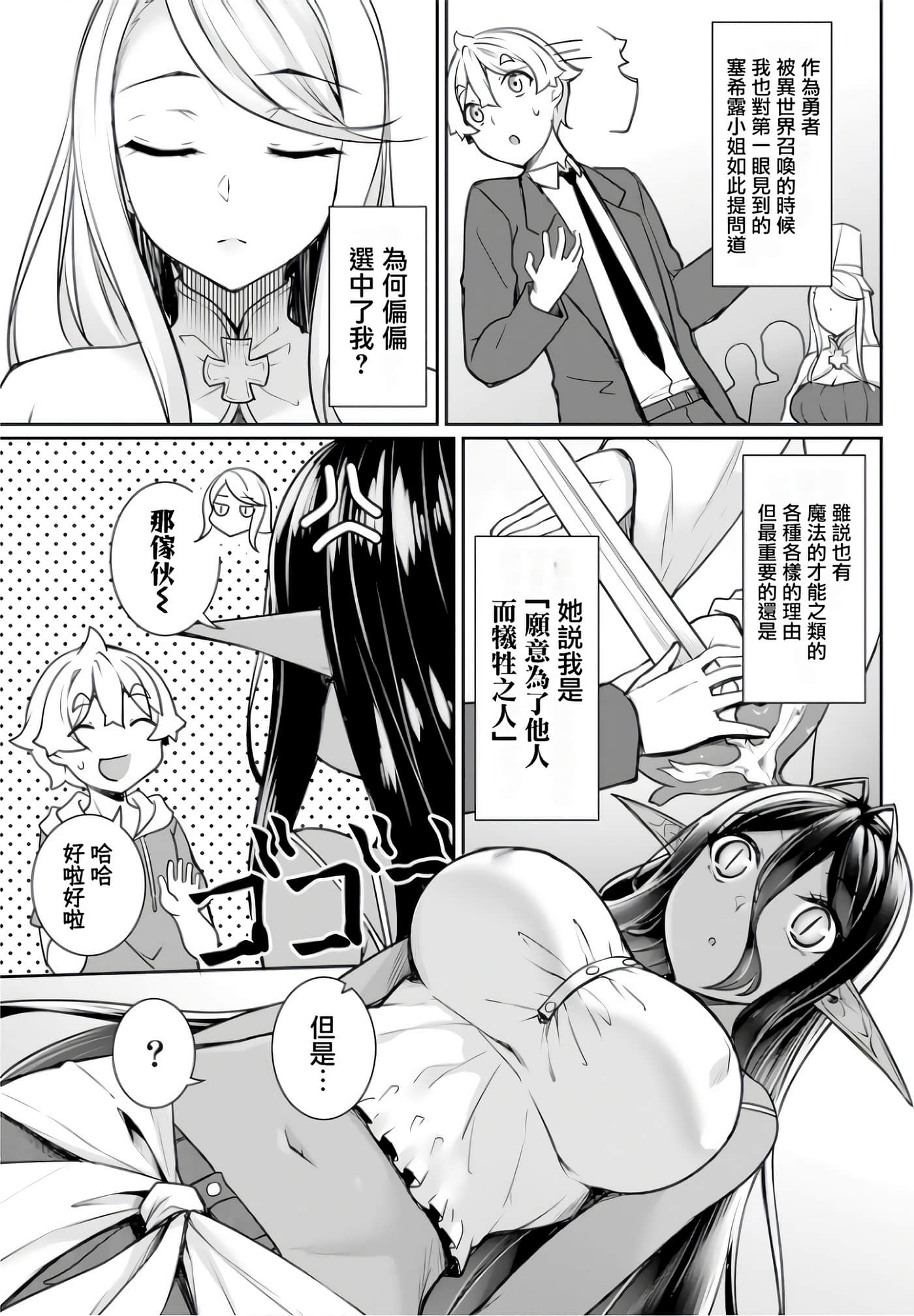 Page 69