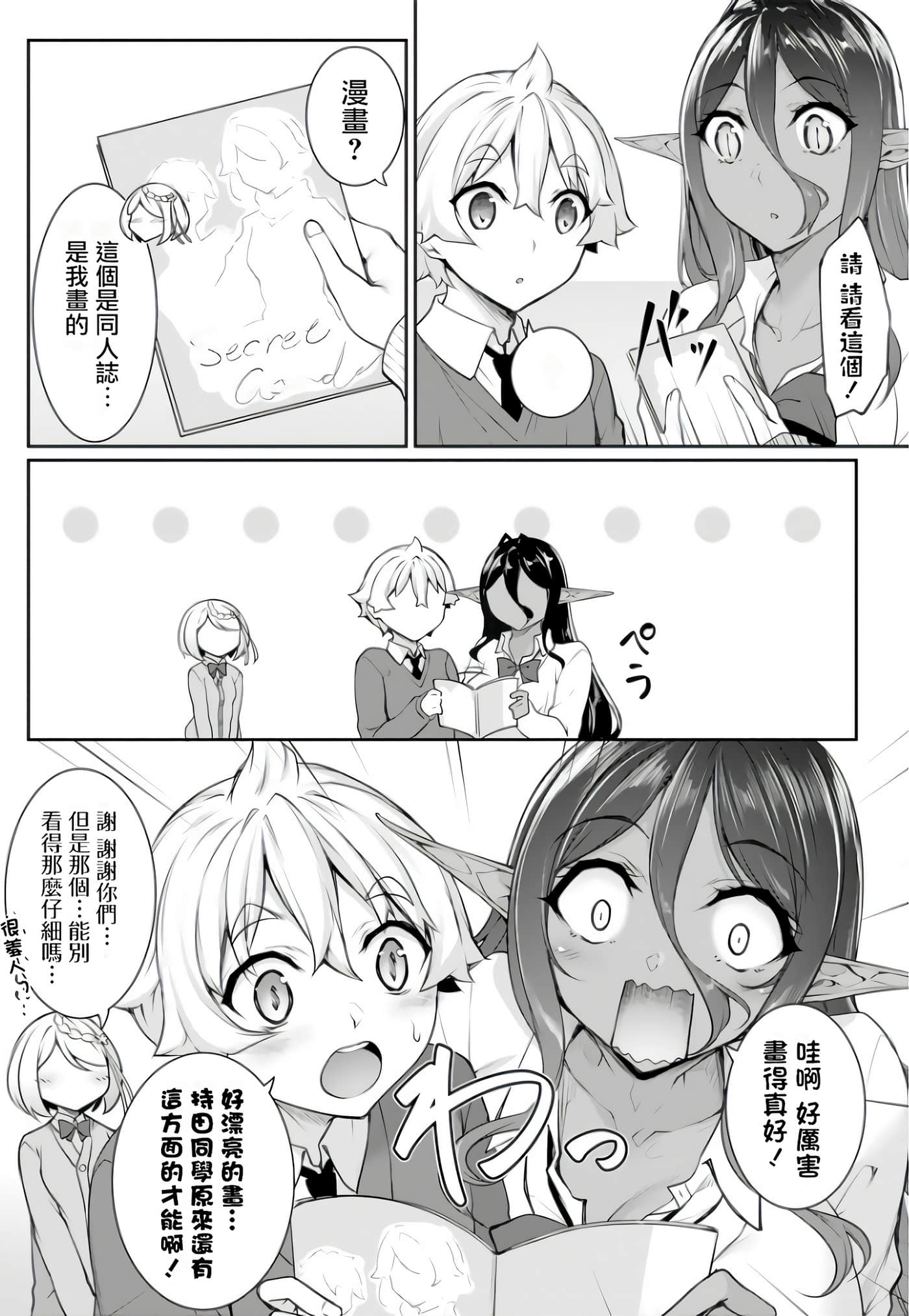 Page 98