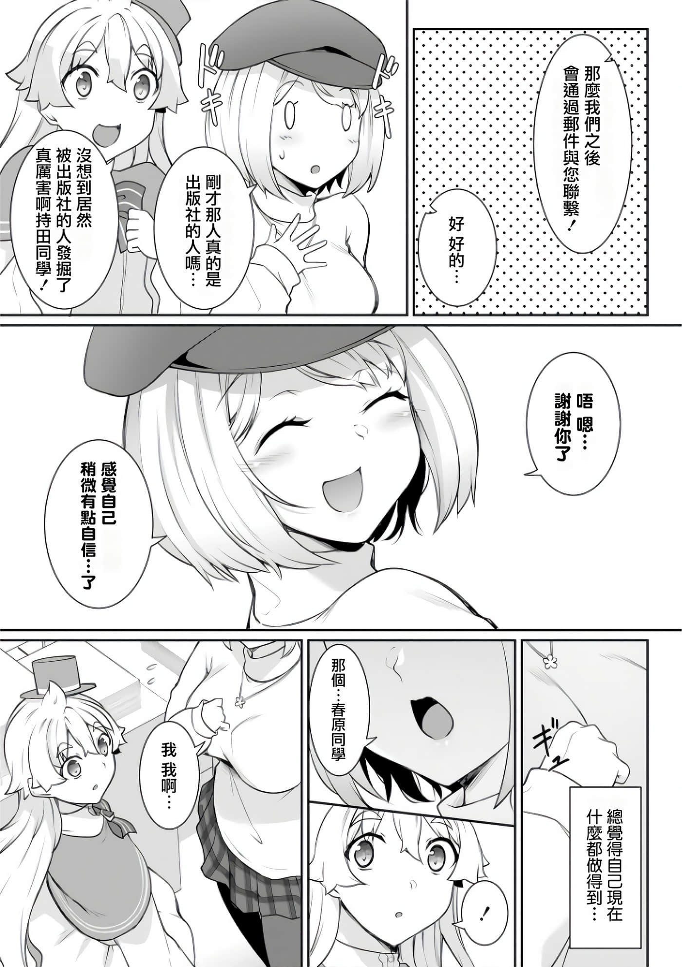 Page 118