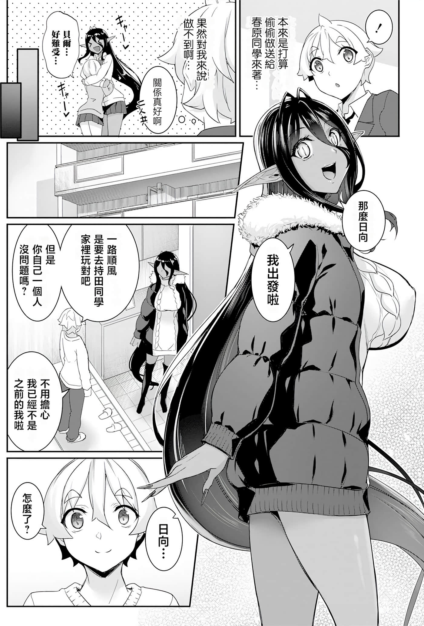 Page 94