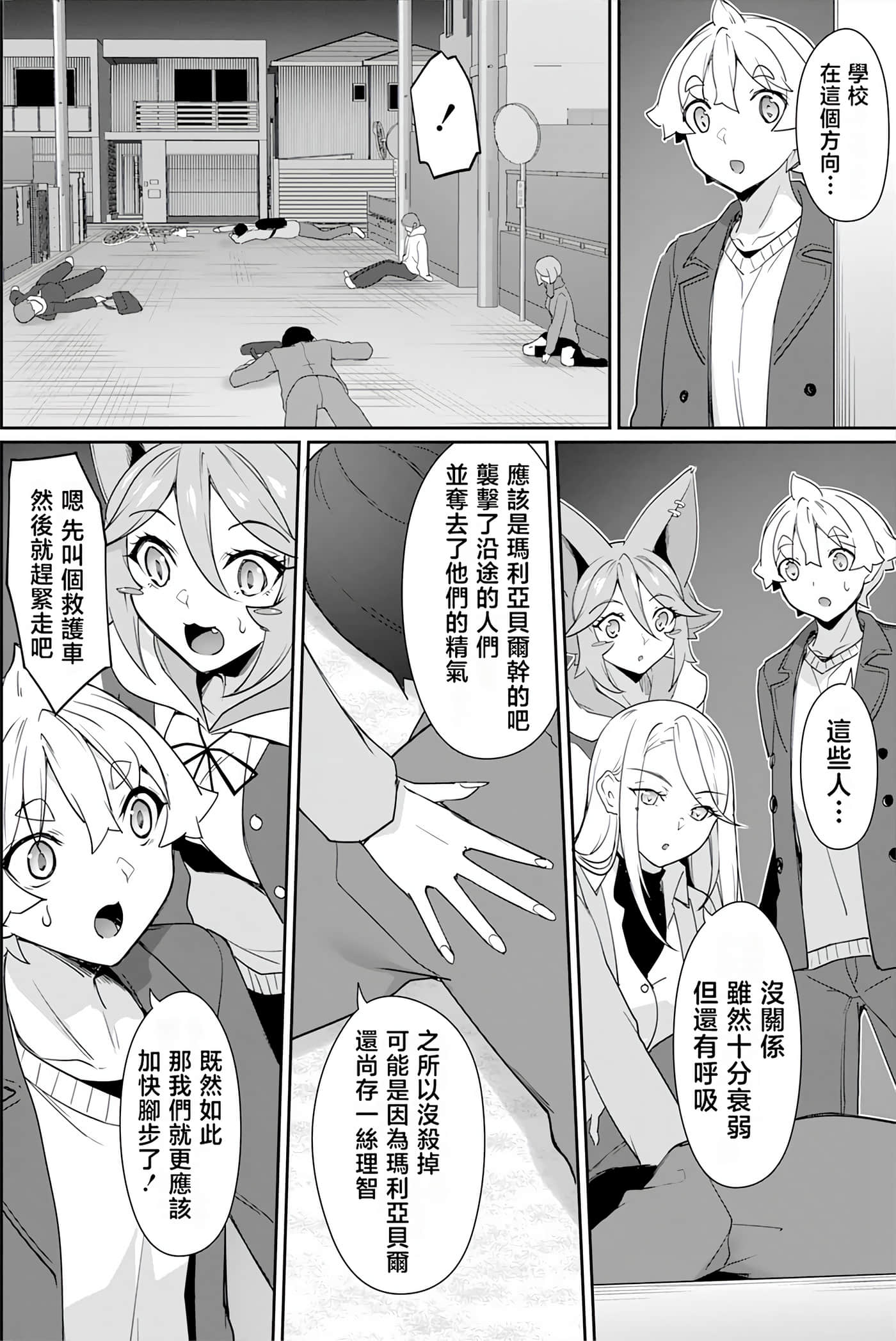 Page 70