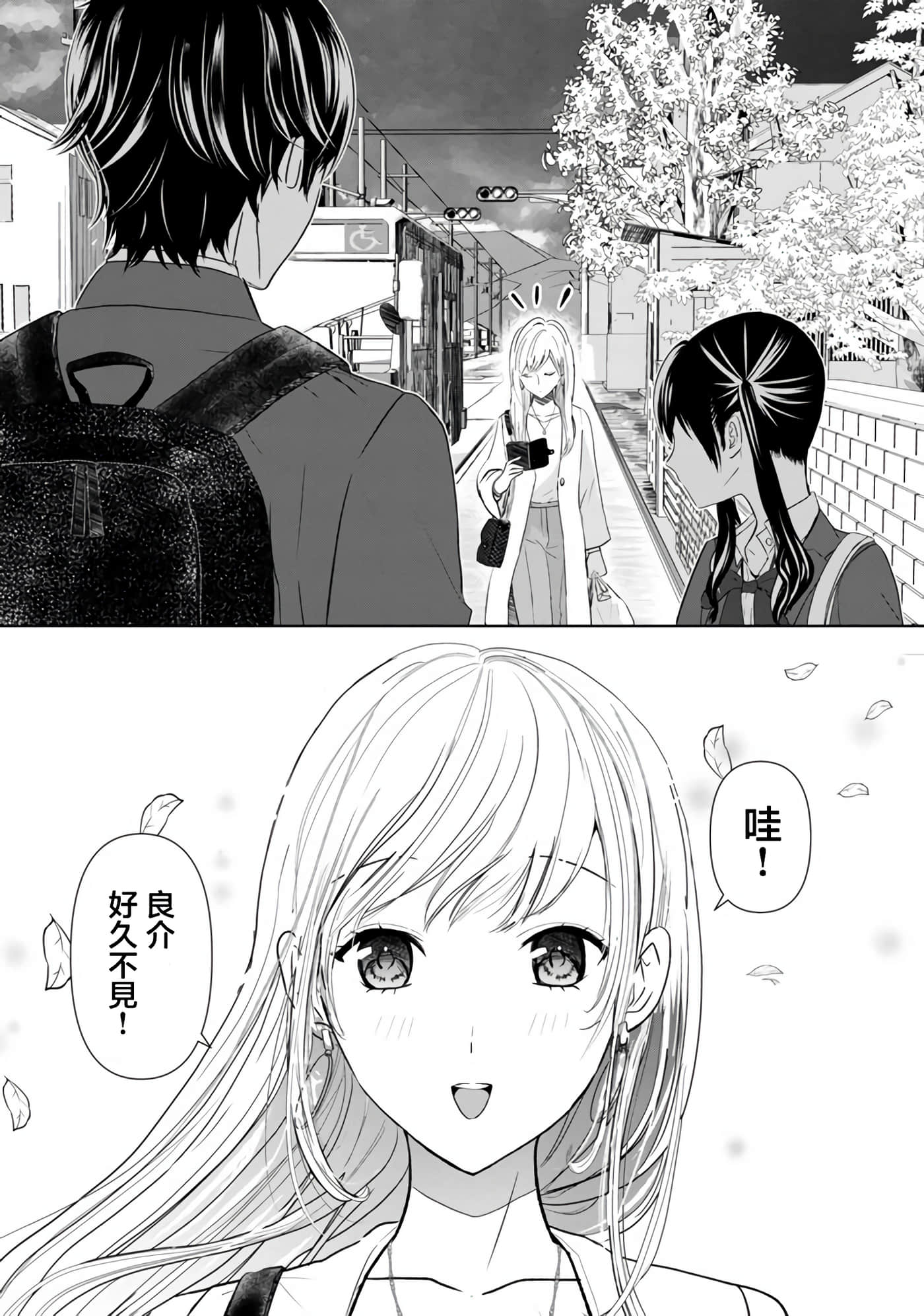 Page 61