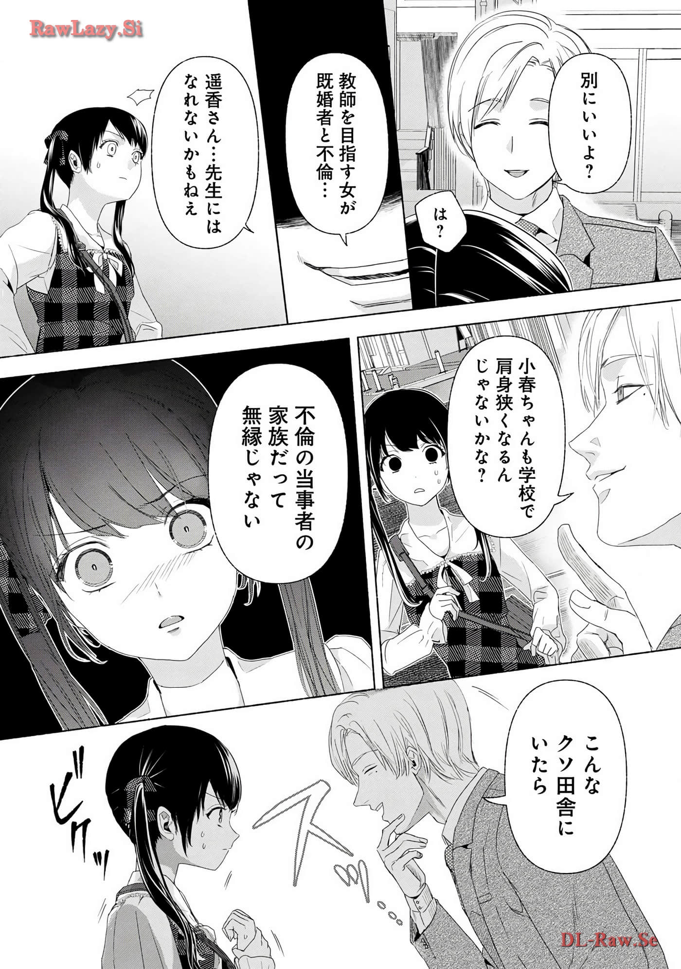 Page 59