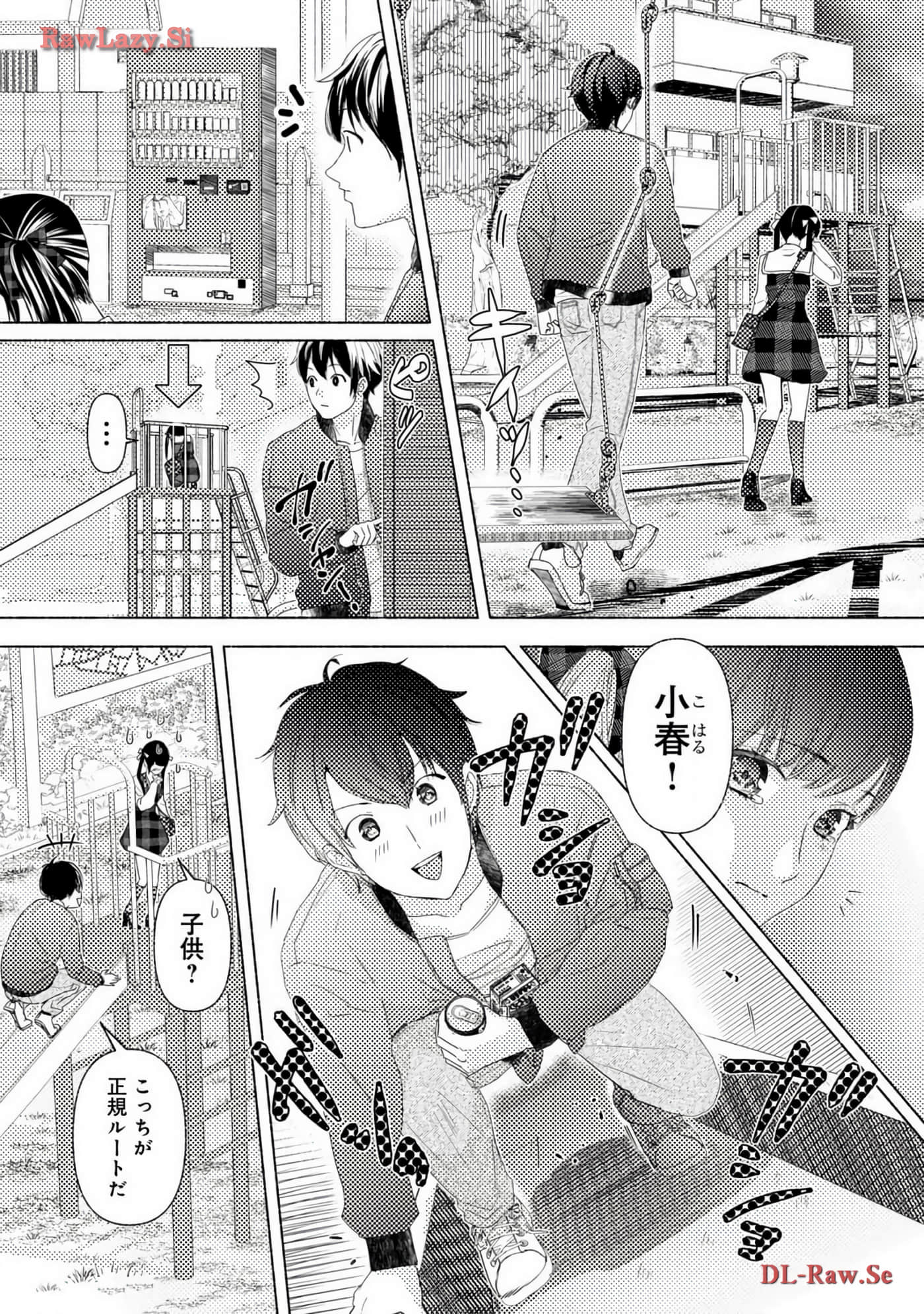 Page 68