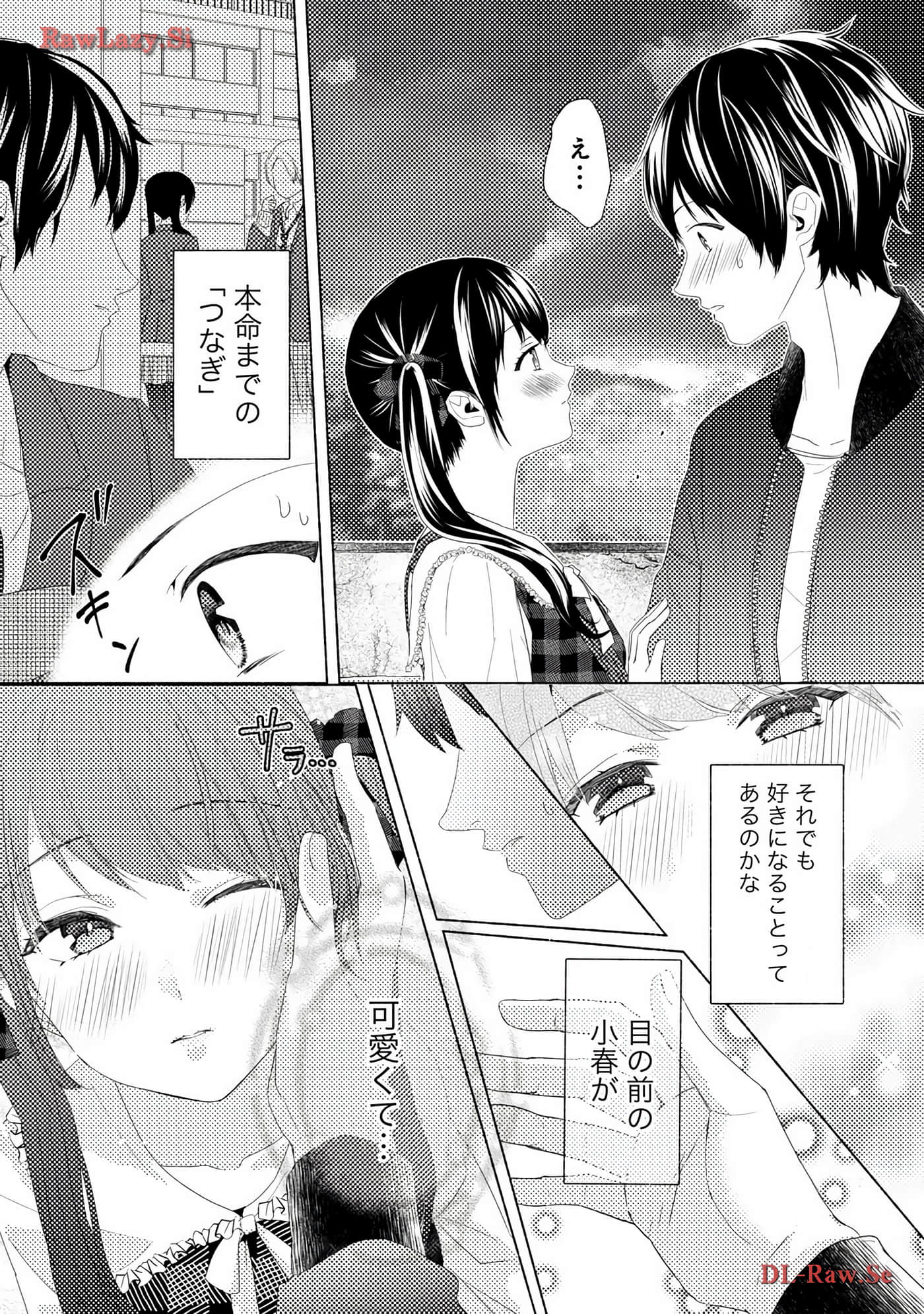 Page 79