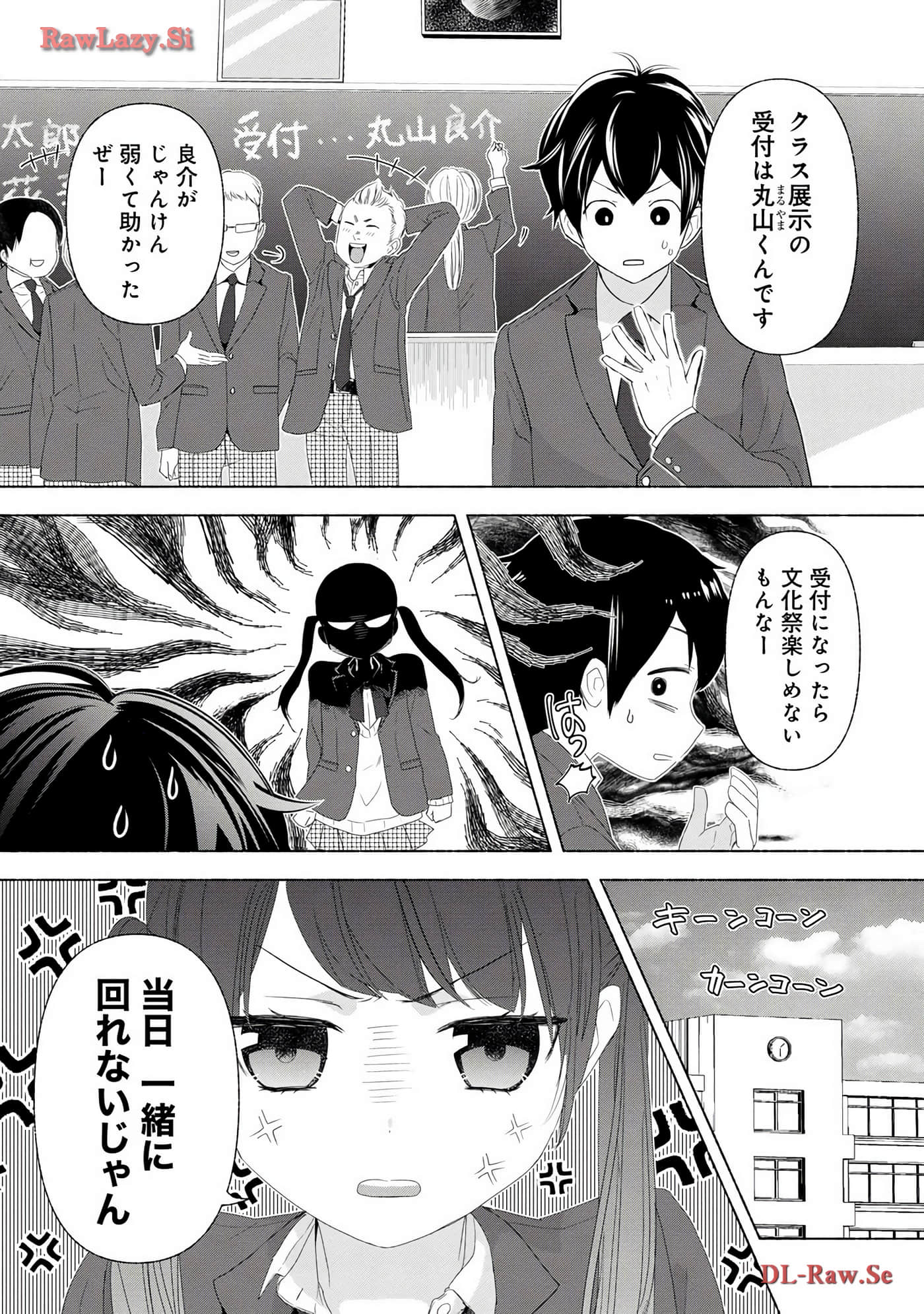 Page 87