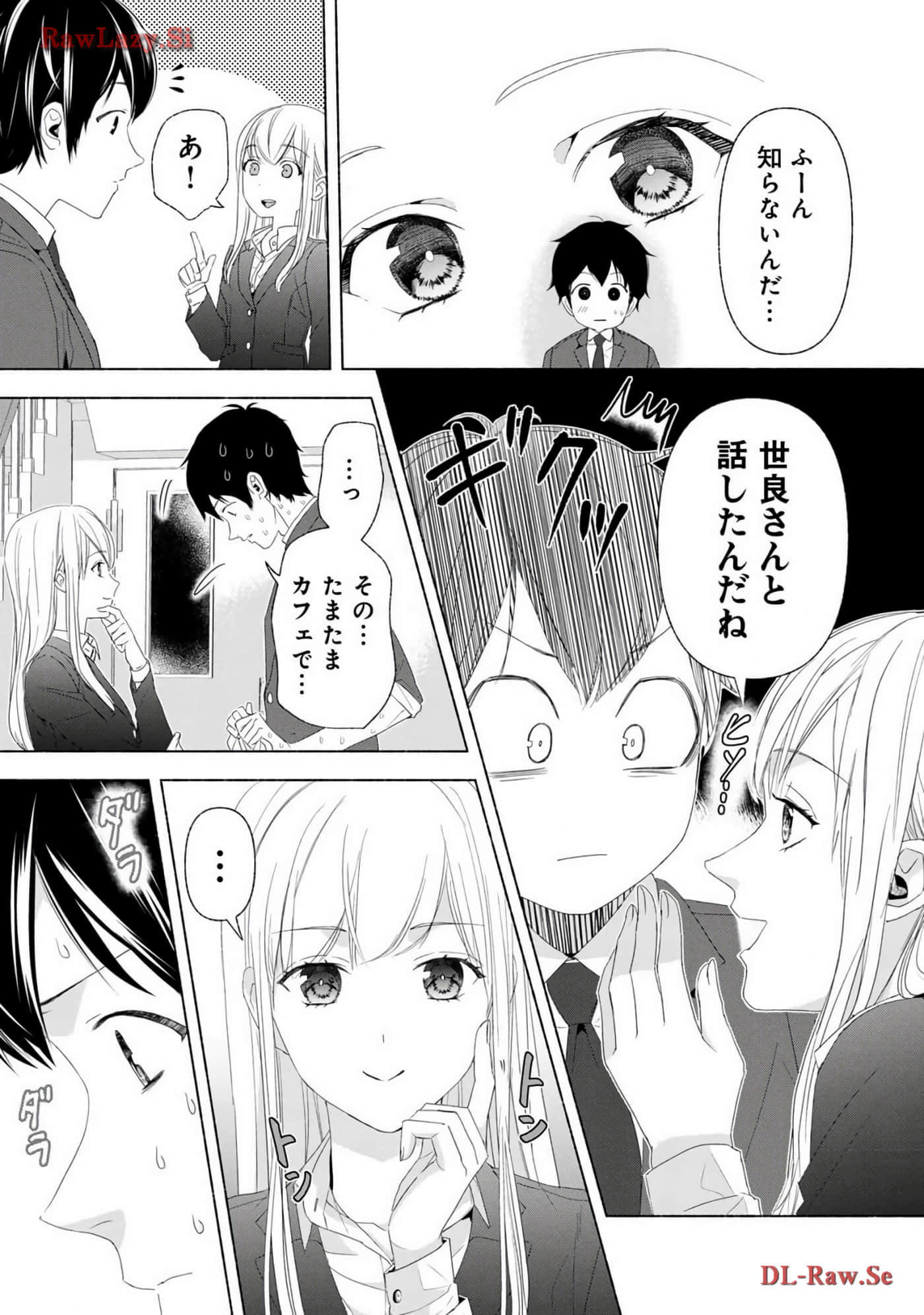 Page 91