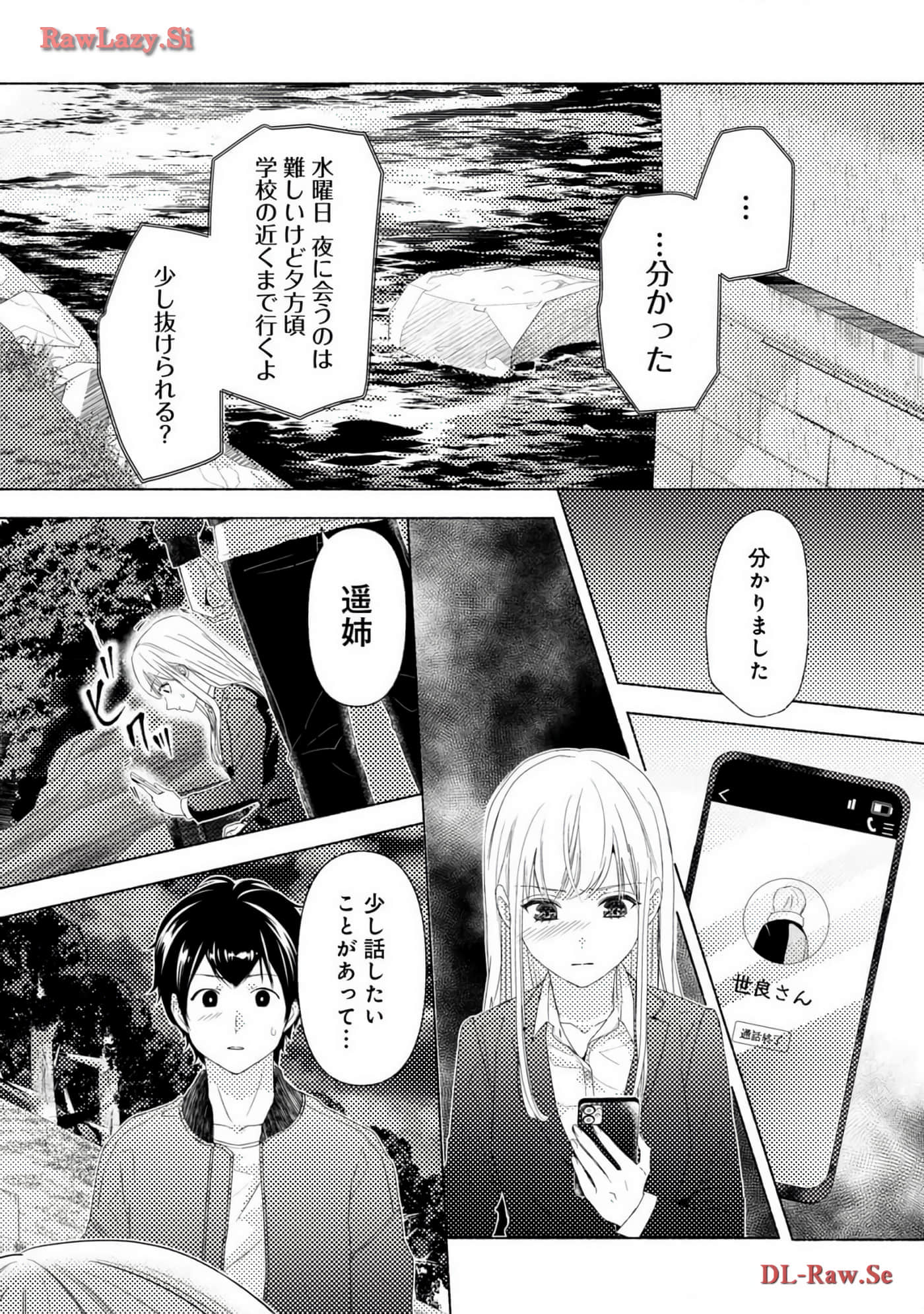 Page 109