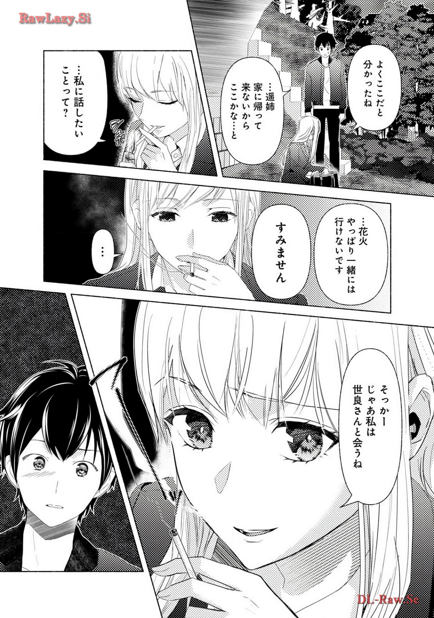 Page 110