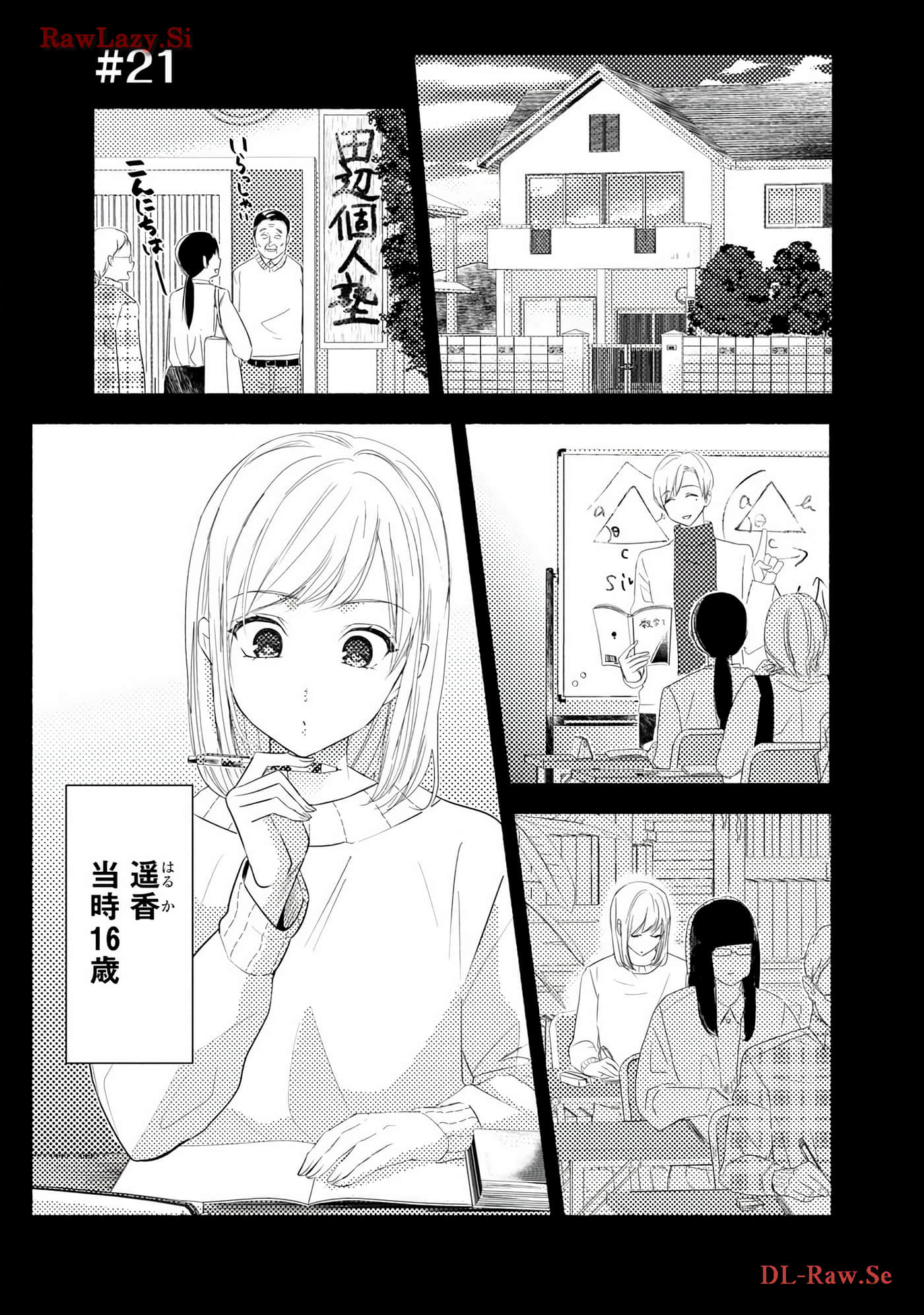 Page 120