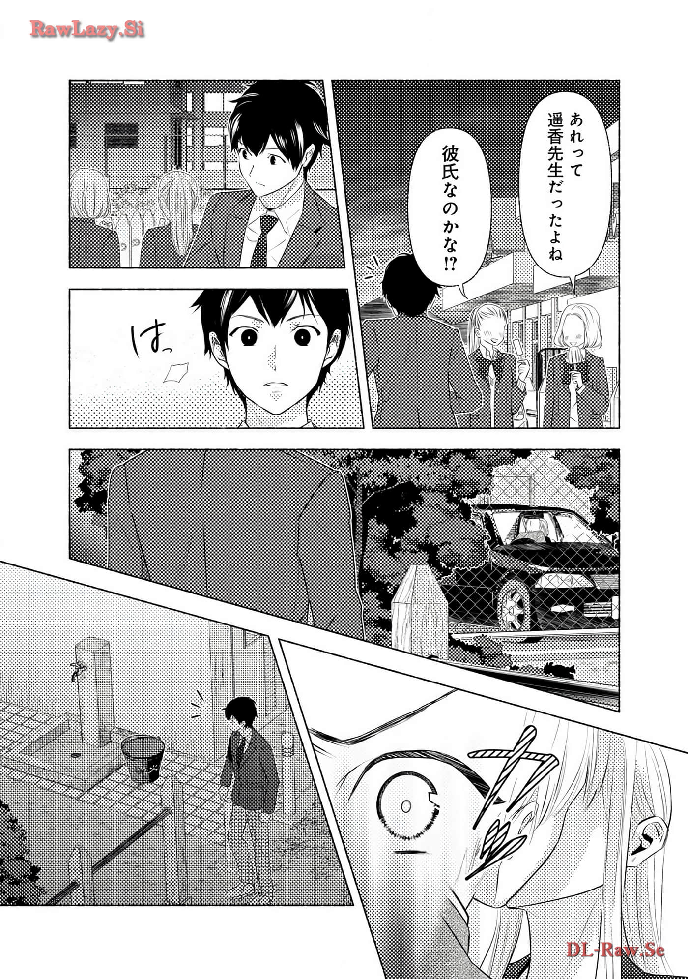 Page 131