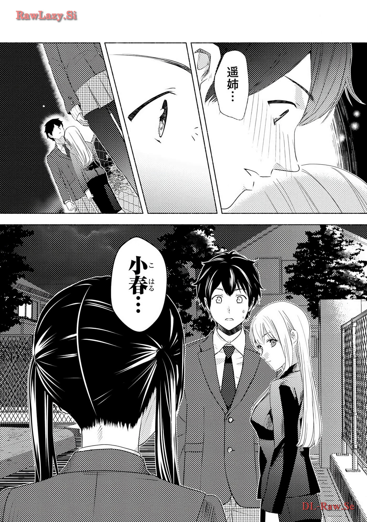 Page 139
