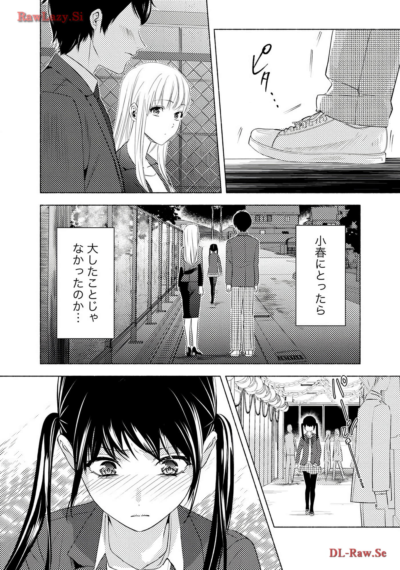 Page 142