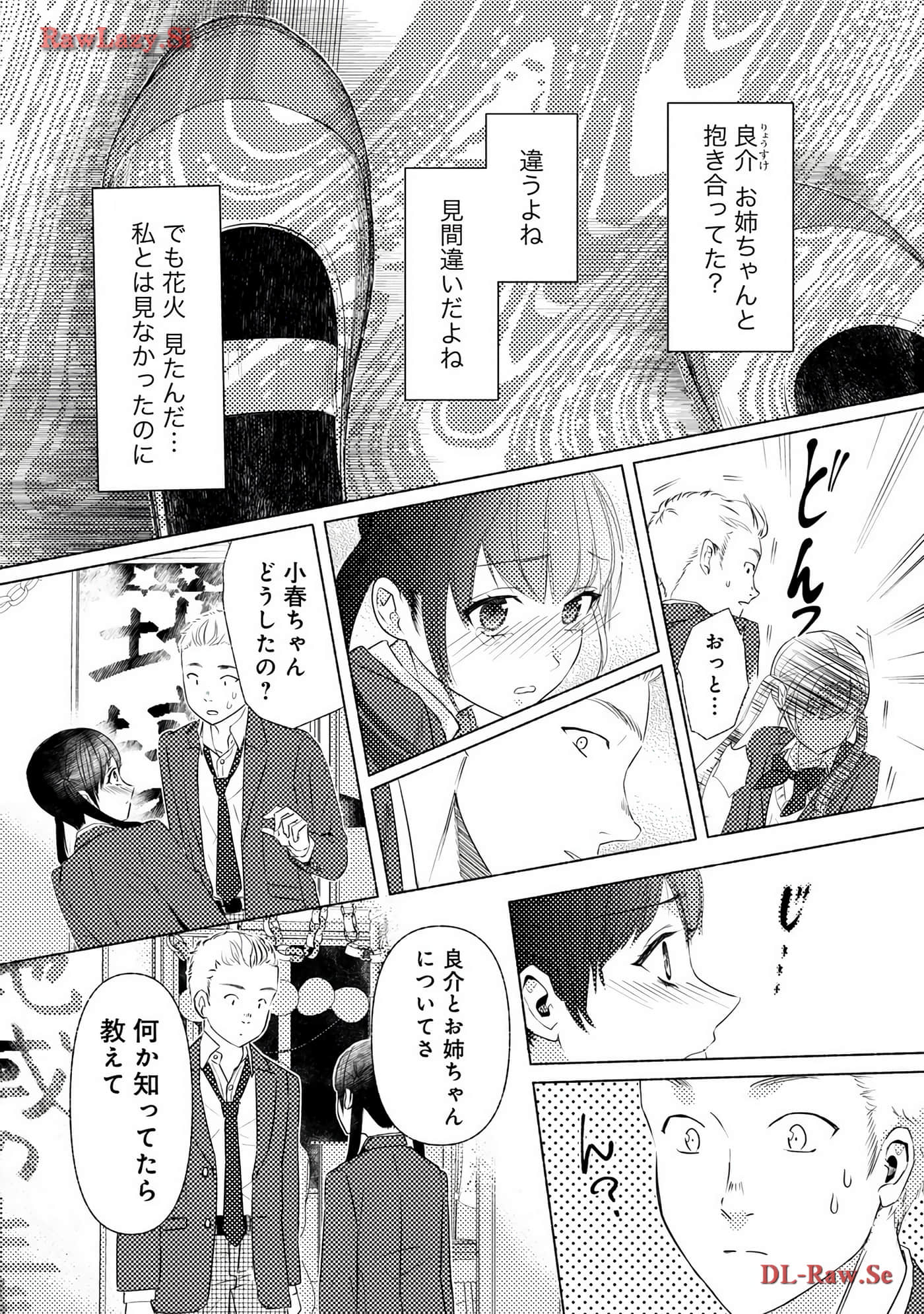 Page 143