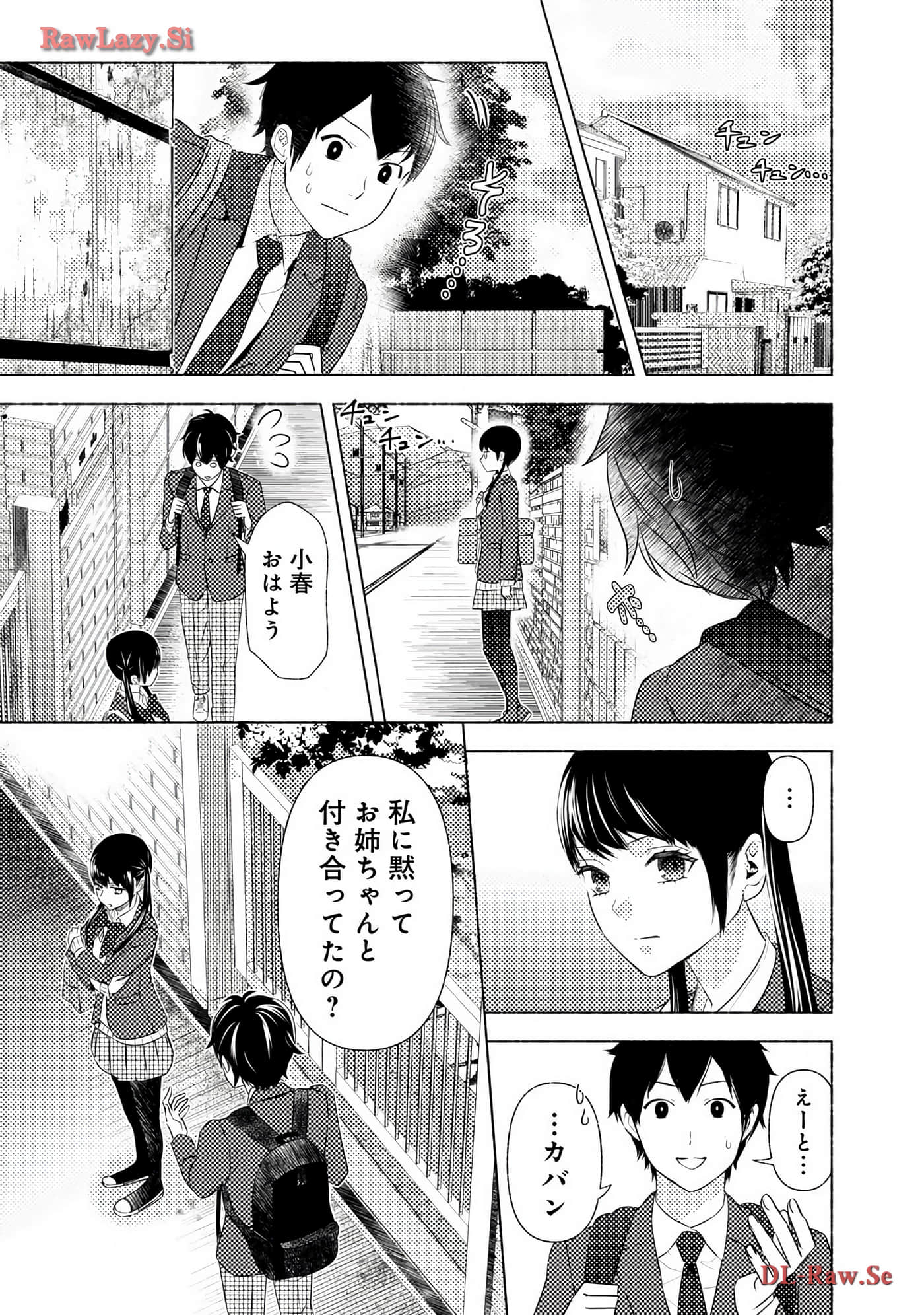 Page 147