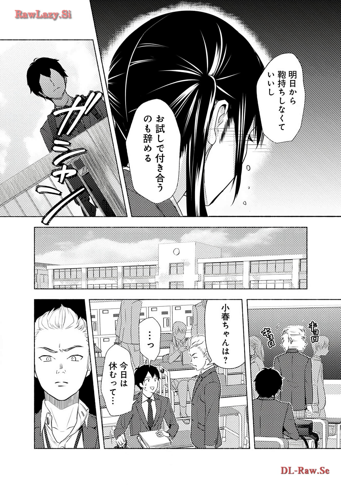 Page 150