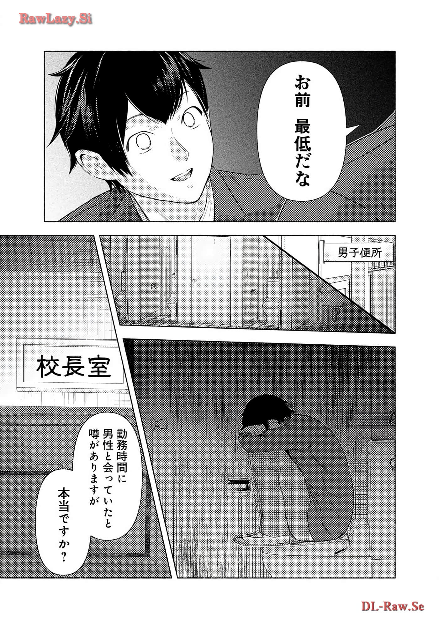 Page 151