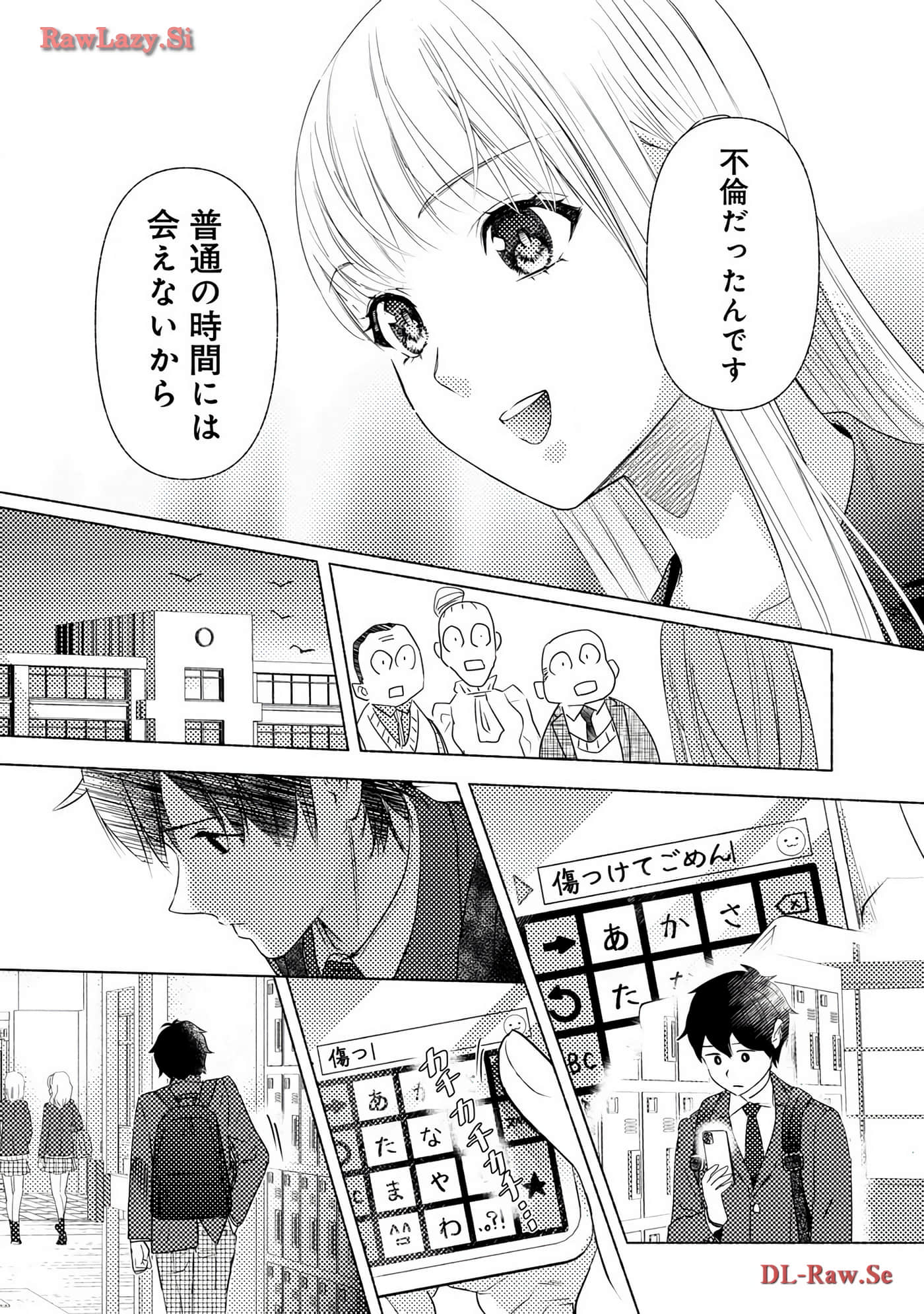 Page 153