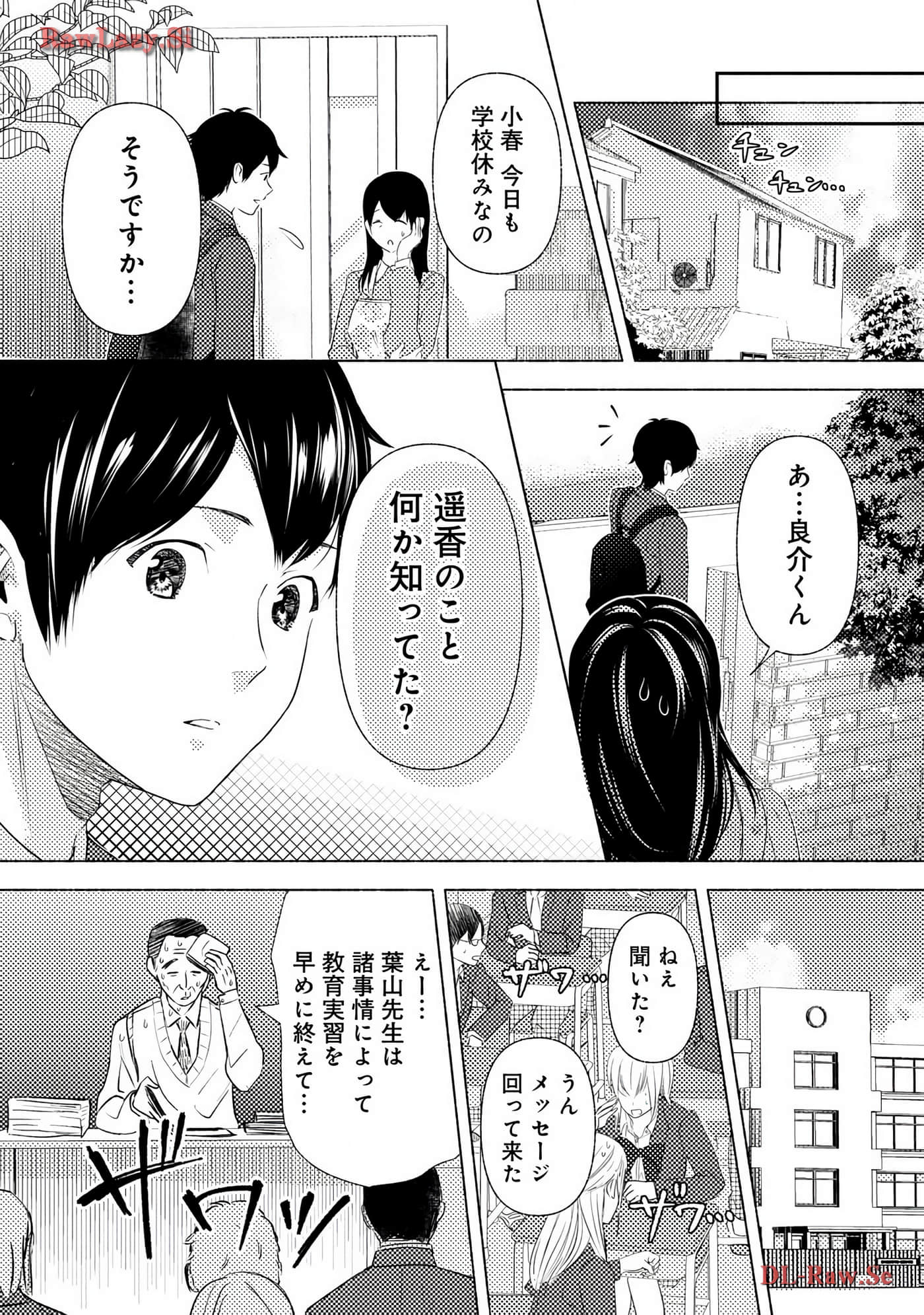 Page 154