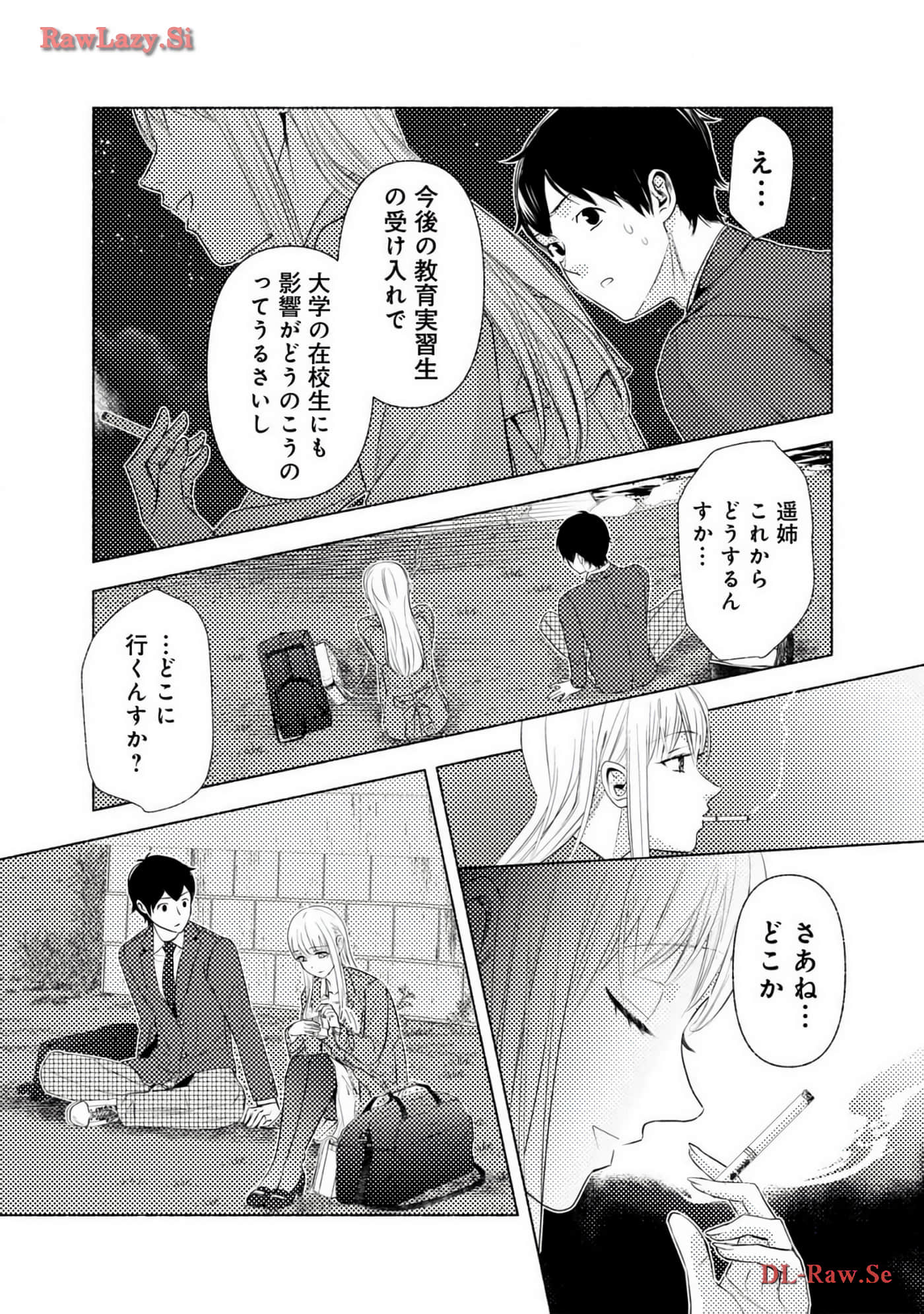 Page 158