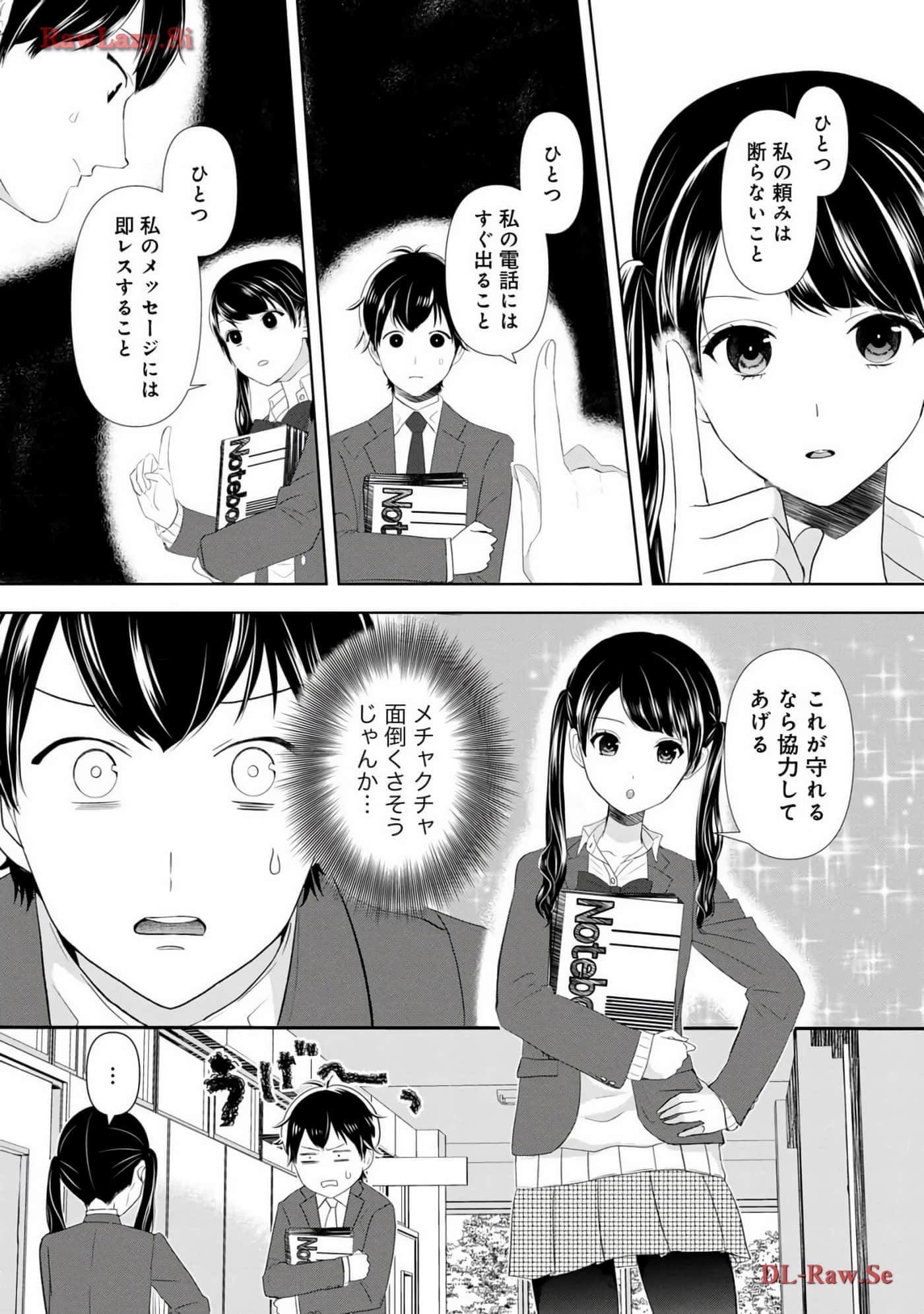 Page 50