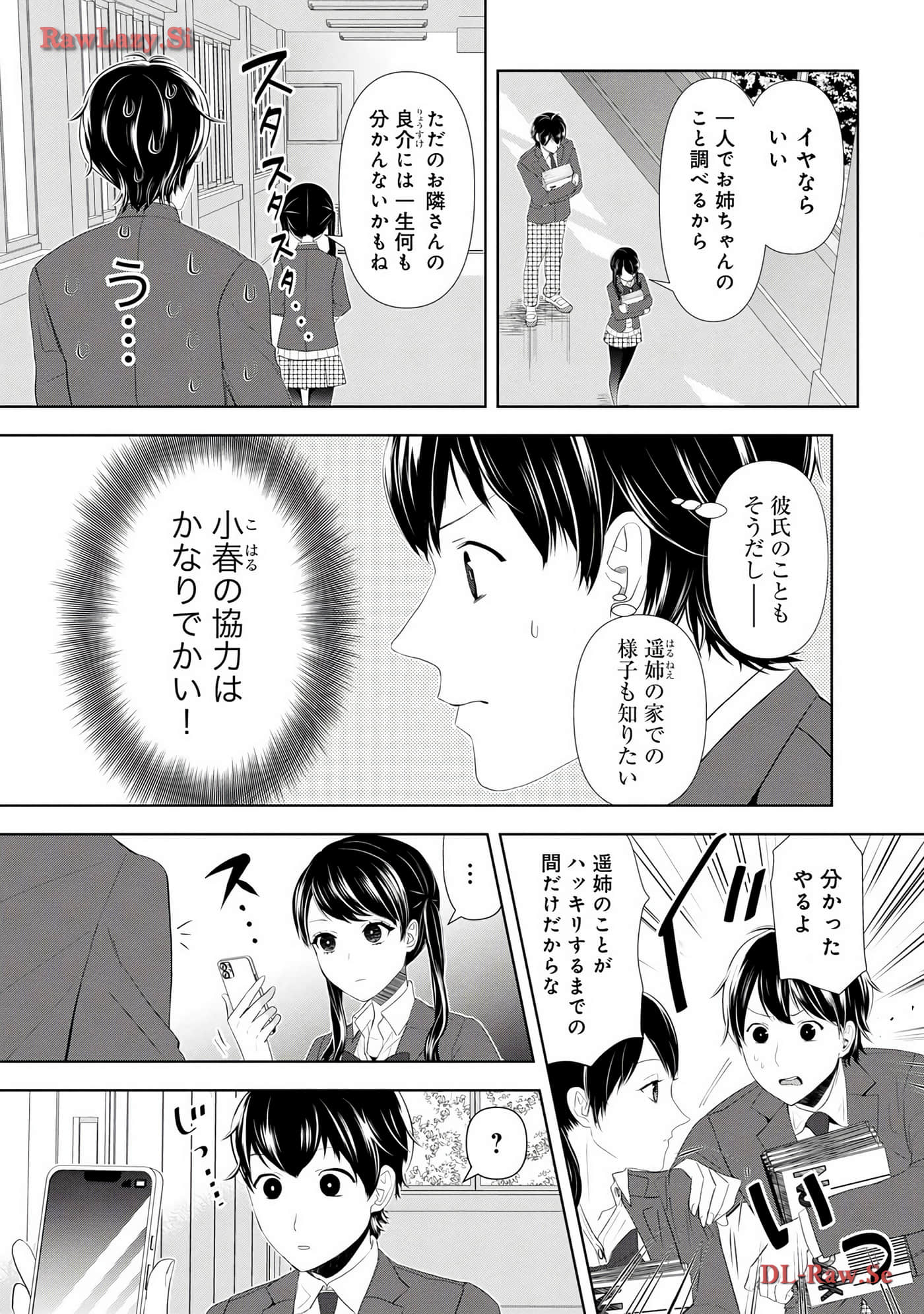 Page 51