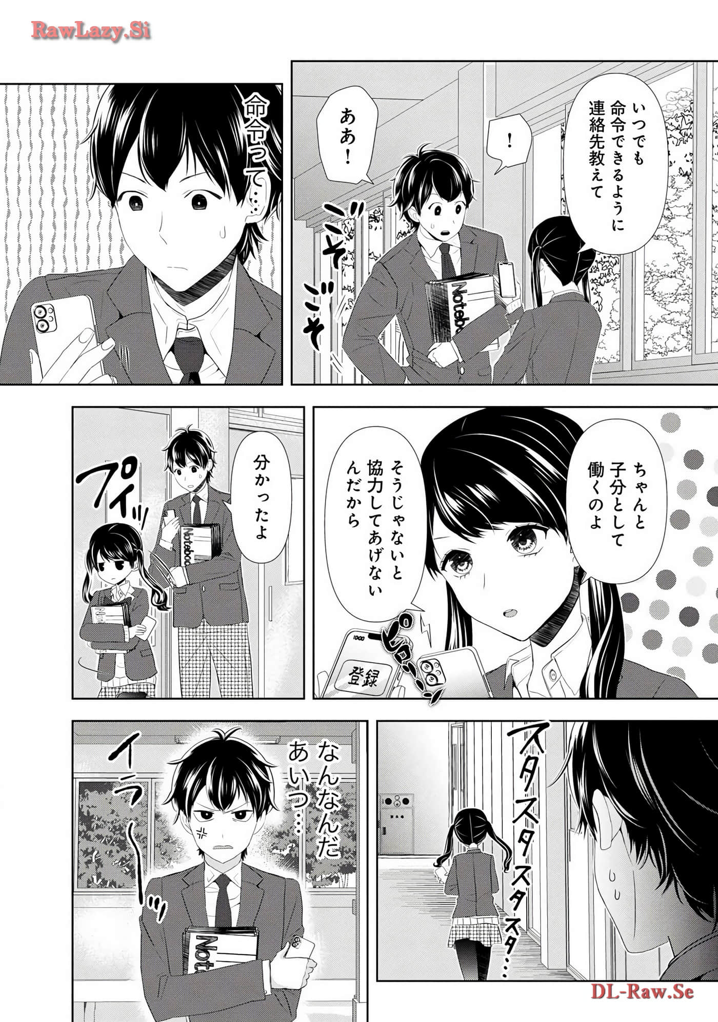 Page 52