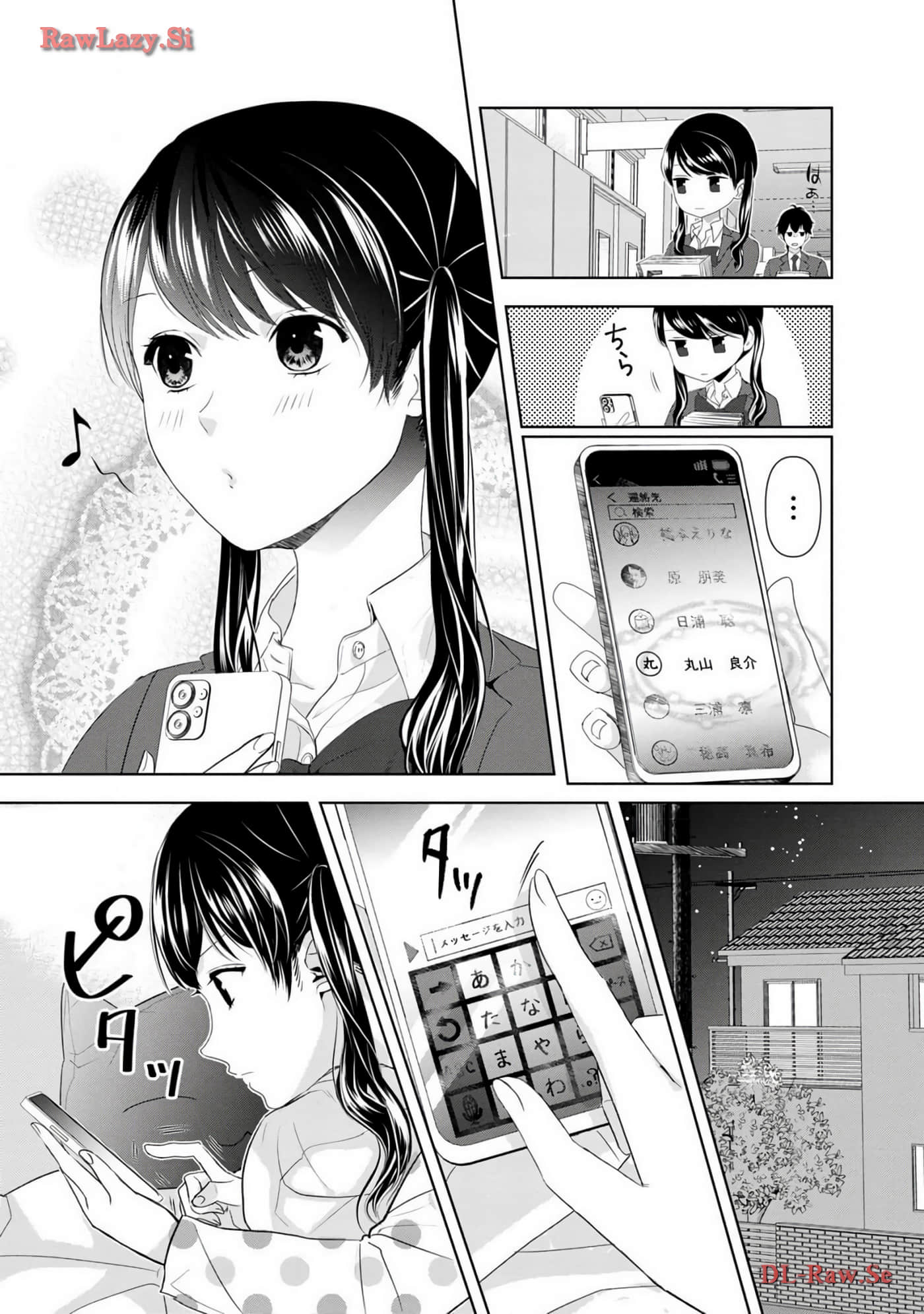 Page 53